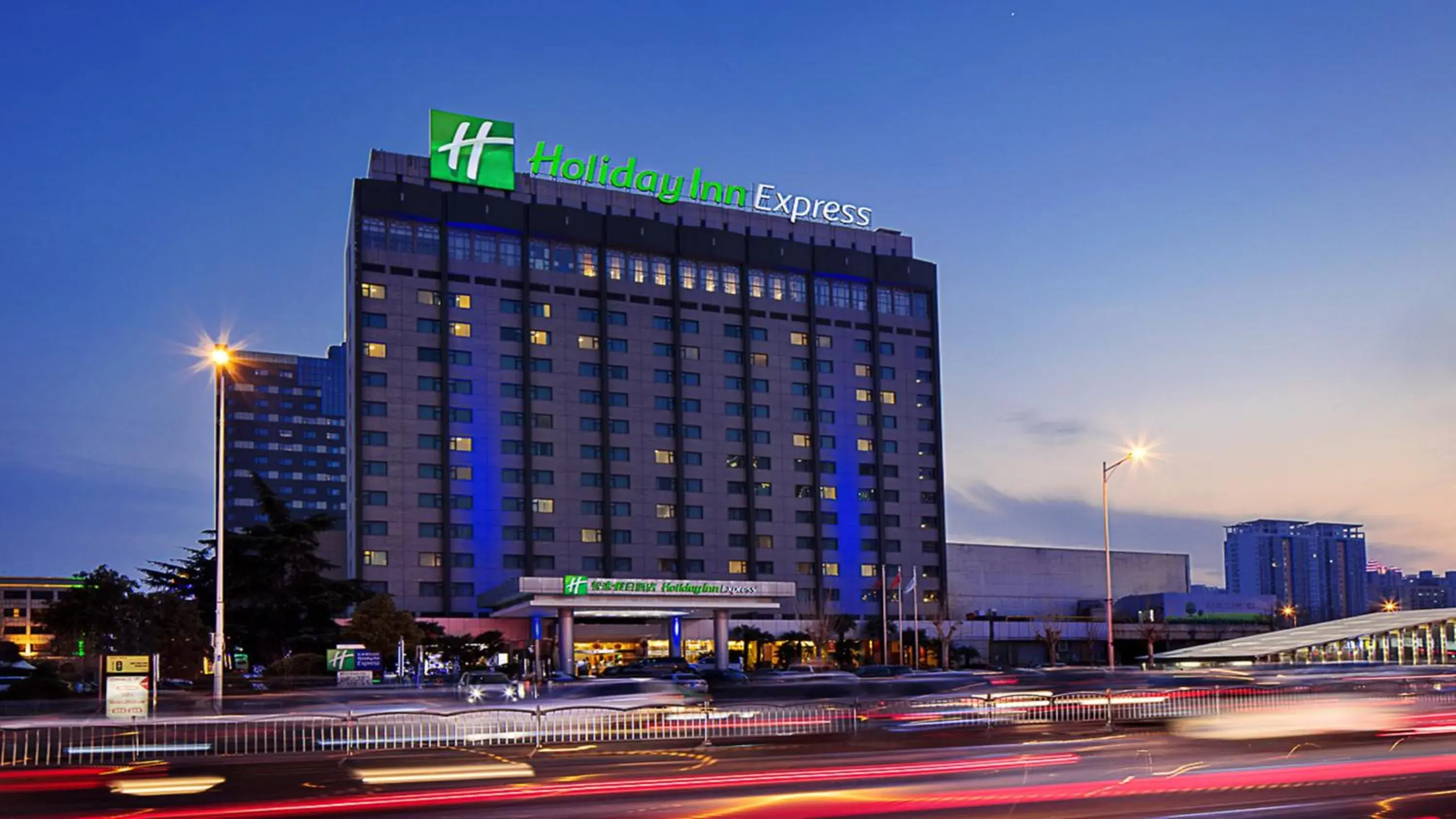 Property Building in Holiday Inn Express Zhengzhou Zhongzhou, an IHG Hotel