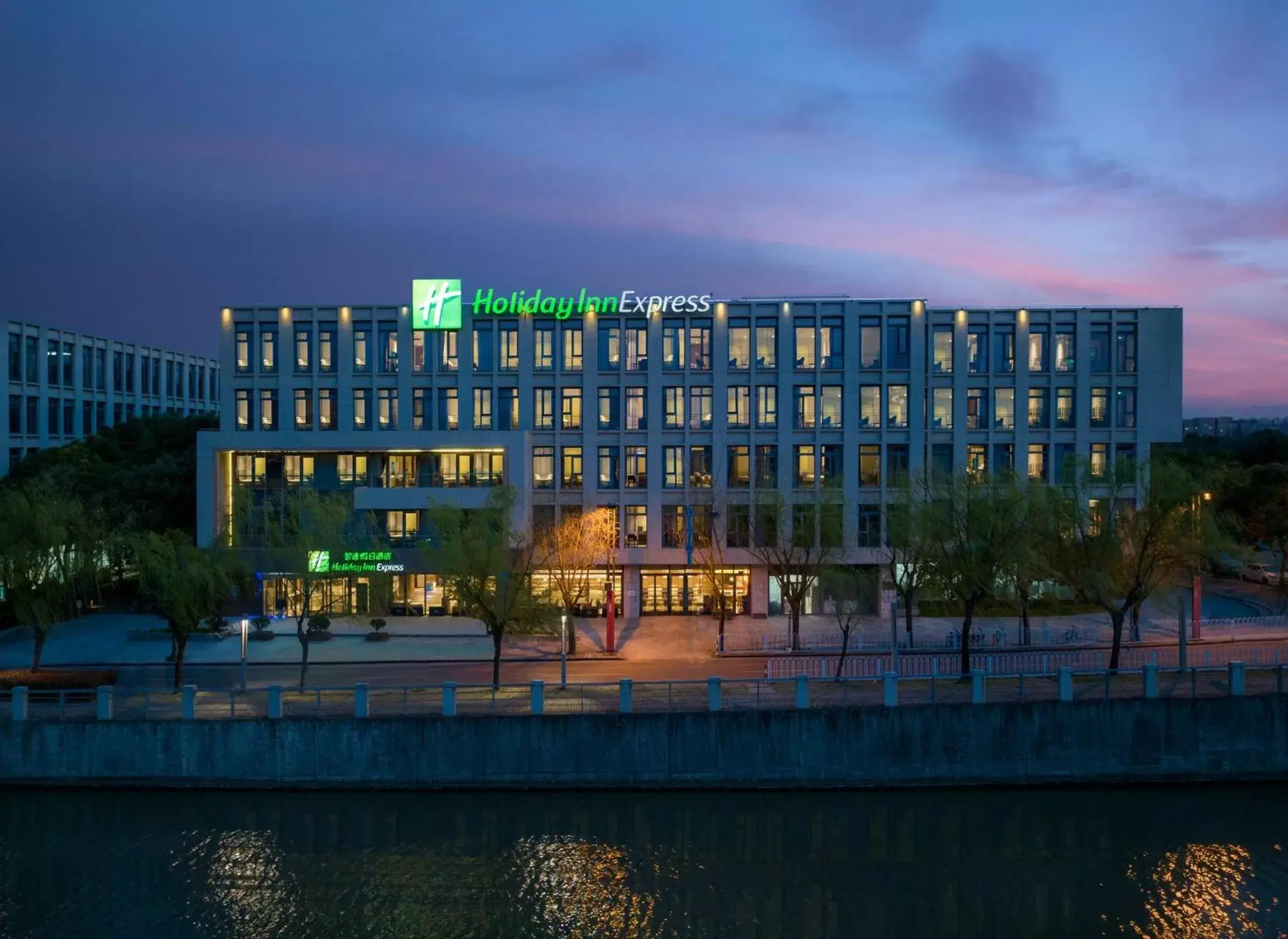 Property Building in Holiday Inn Express Shanghai Pujiang, an IHG Hotel