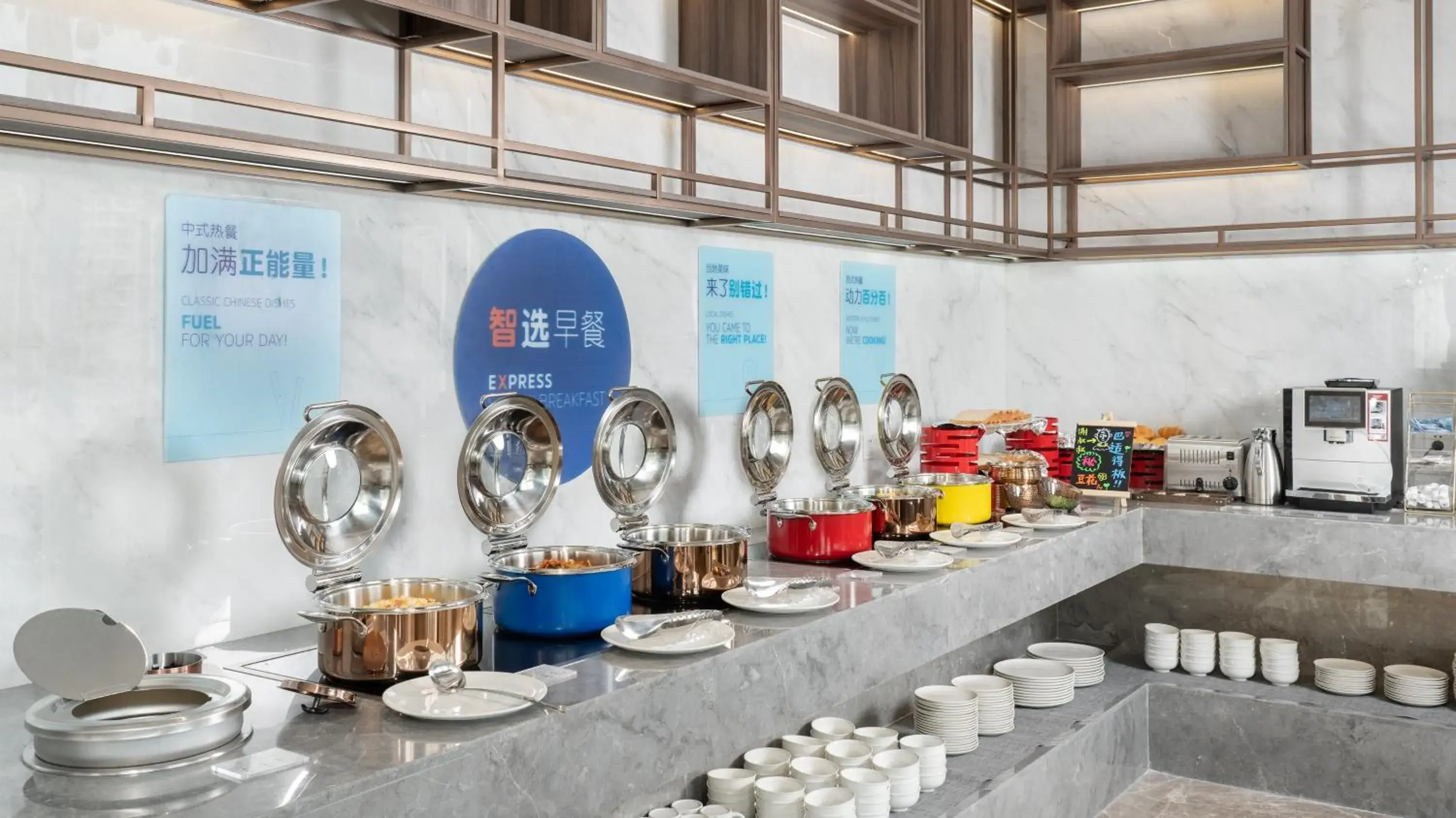 Restaurant/Places to Eat in Holiday Inn Express Chengdu Pidu, an IHG Hotel