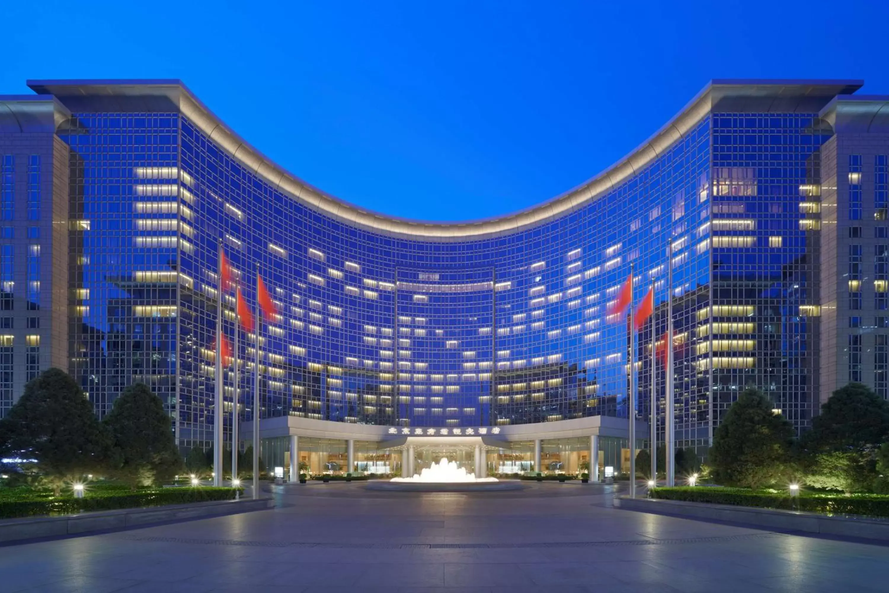 Property Building in Grand Hyatt Beijing