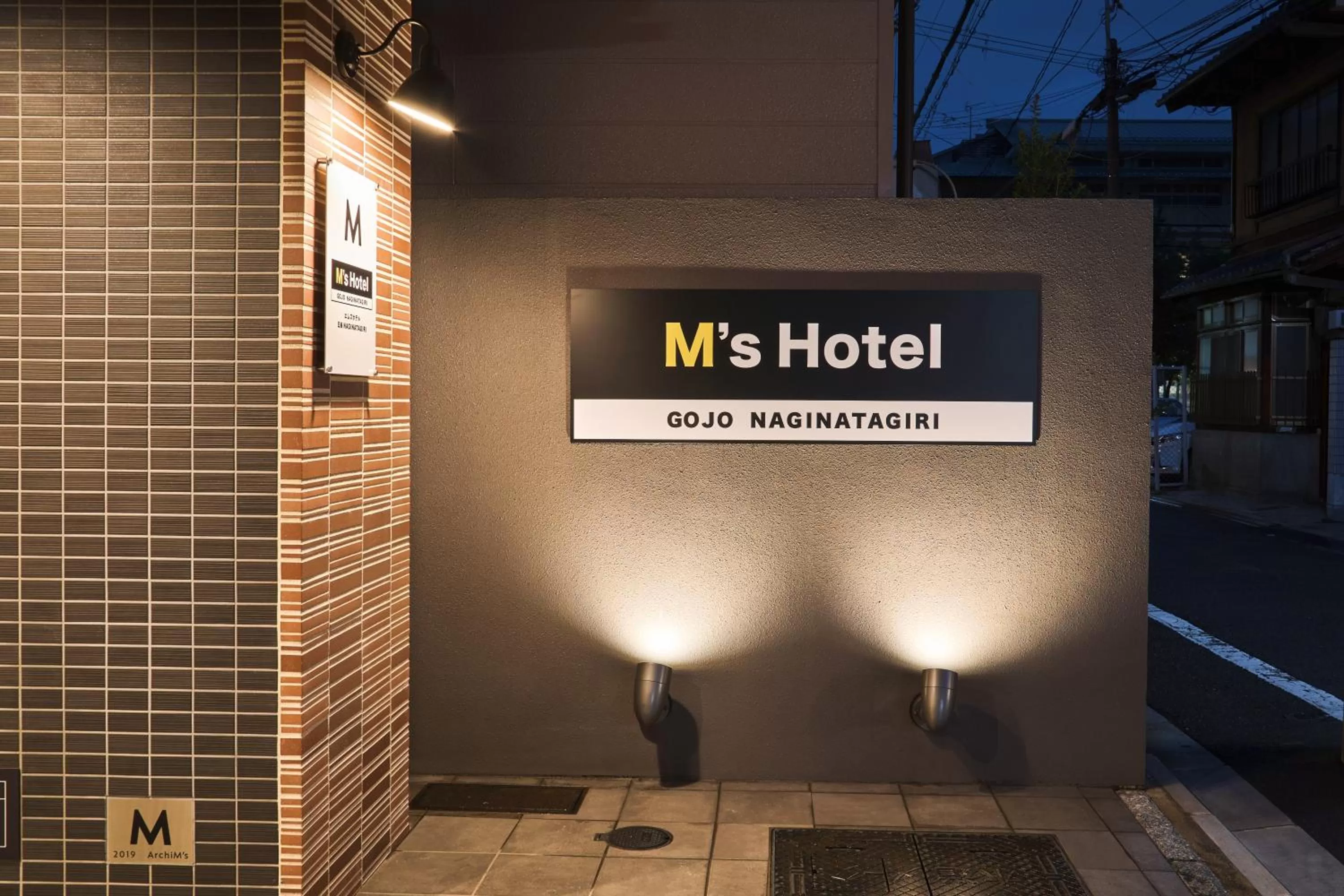 Property building in M's Hotel Gojo Naginatagiri