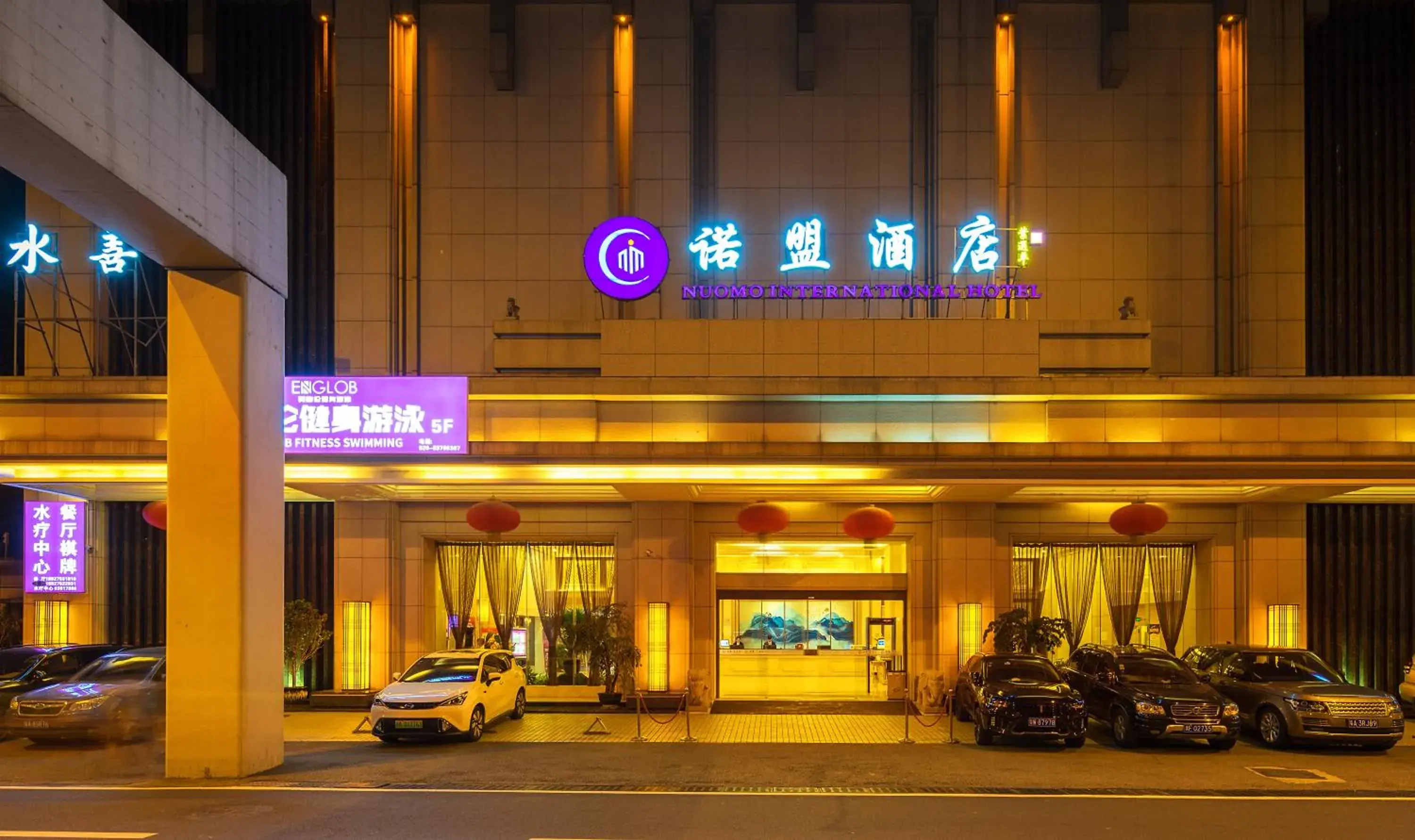 Property Building in Guangzhou Nuomo International Hotel