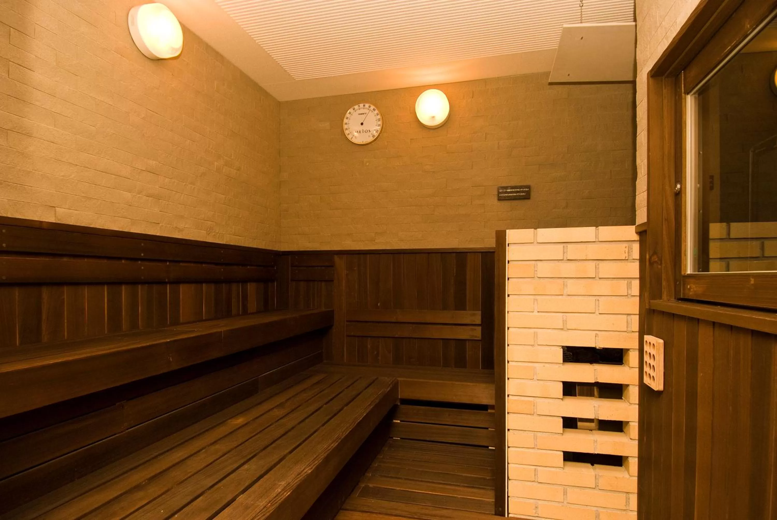 Sauna in Dormy Inn Nagasaki Shinchichukagai