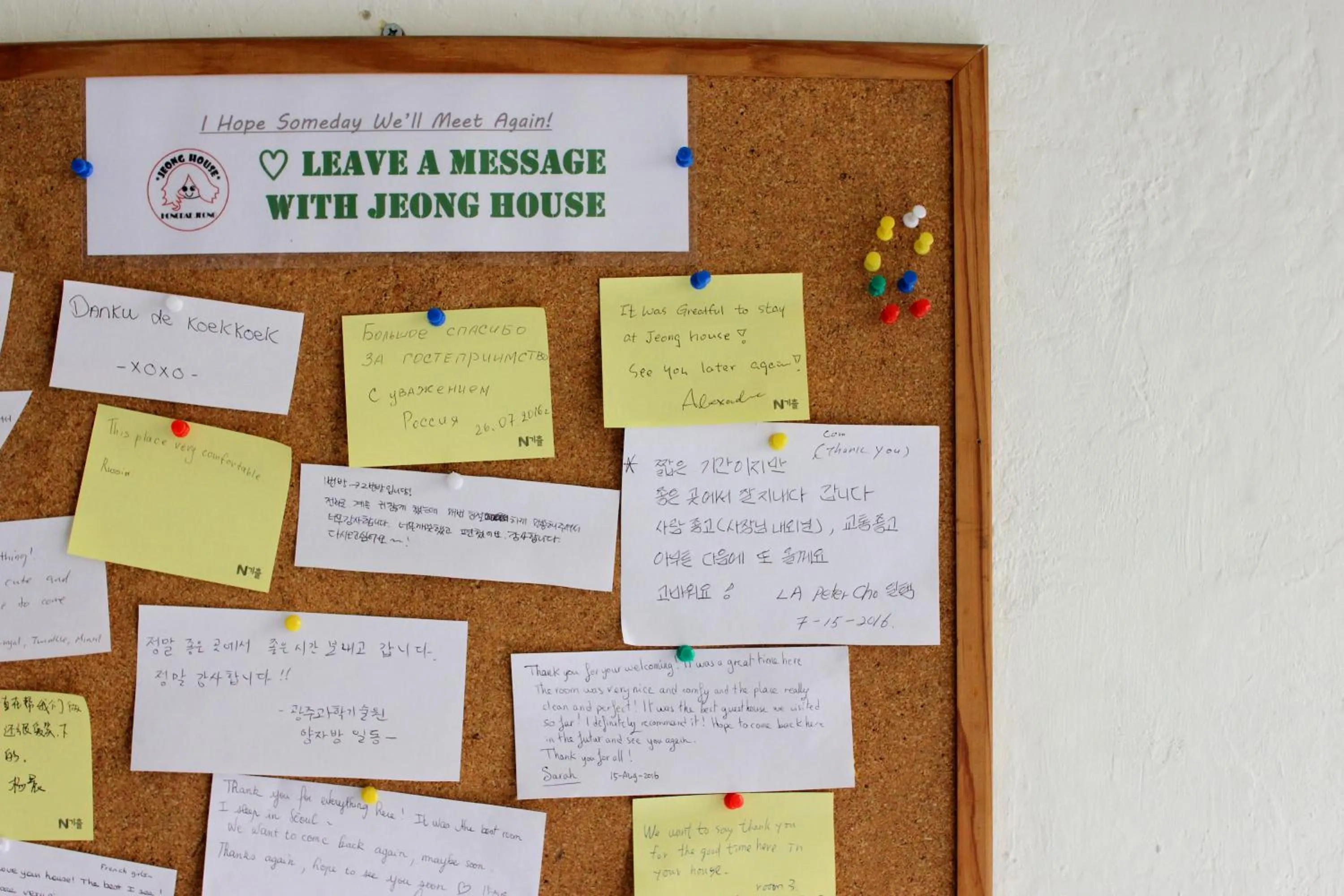 Lobby or reception in Jeong House