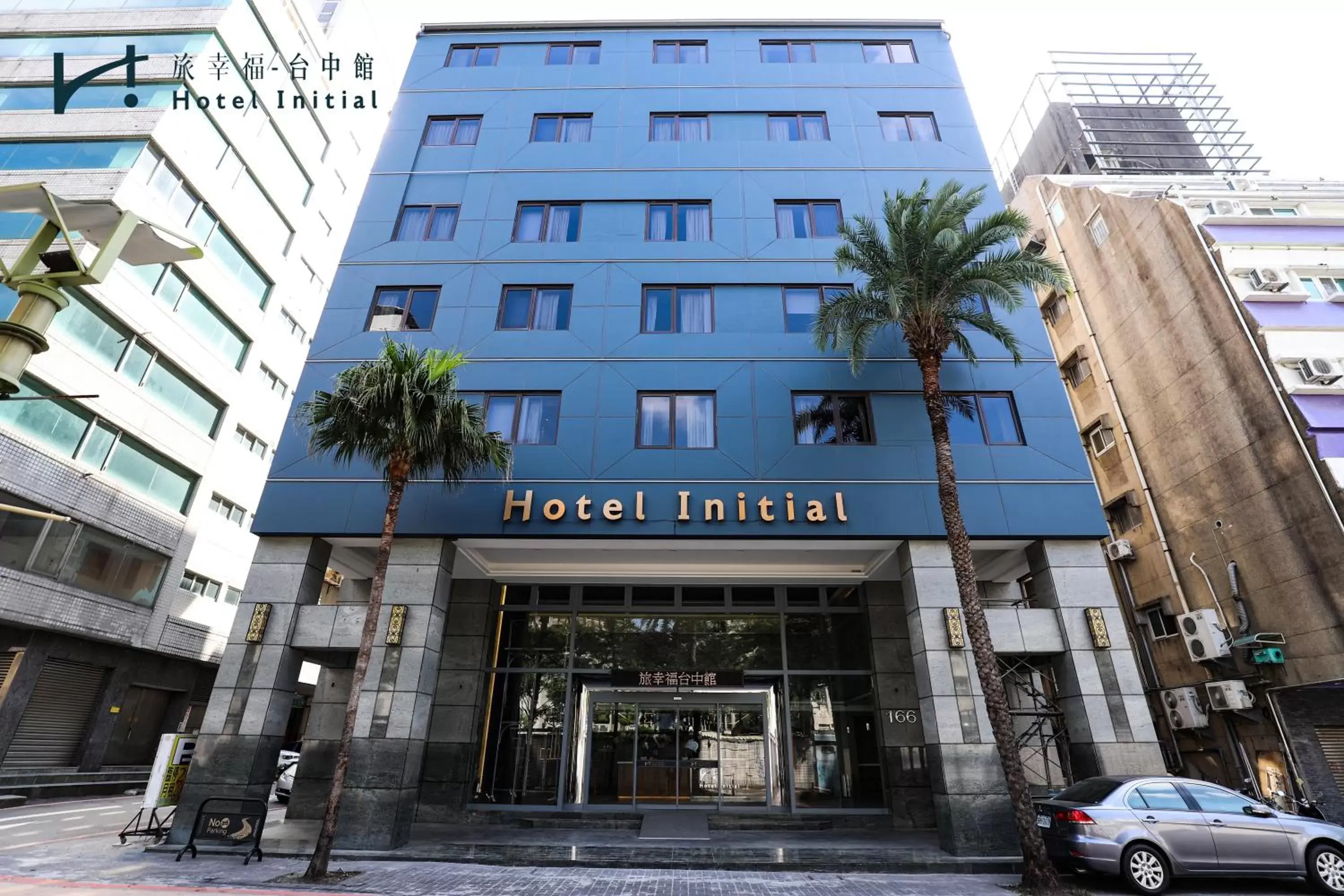 Property building in Hotel Initial-Taichung Property building in Hotel Initial-Taichung