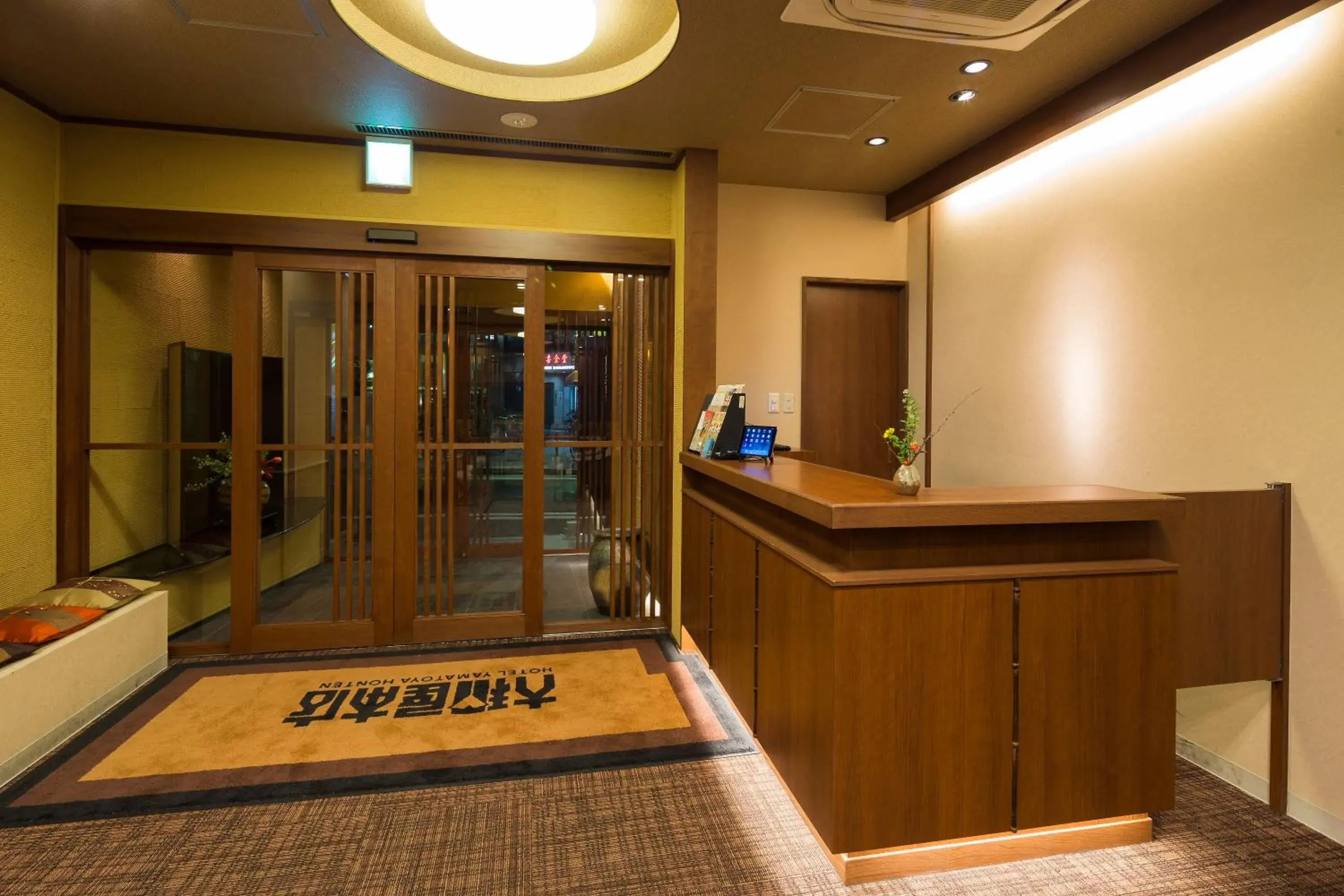 Property logo or sign, Lobby/Reception in Yamatoya Honten Ryokan Osaka Hotel