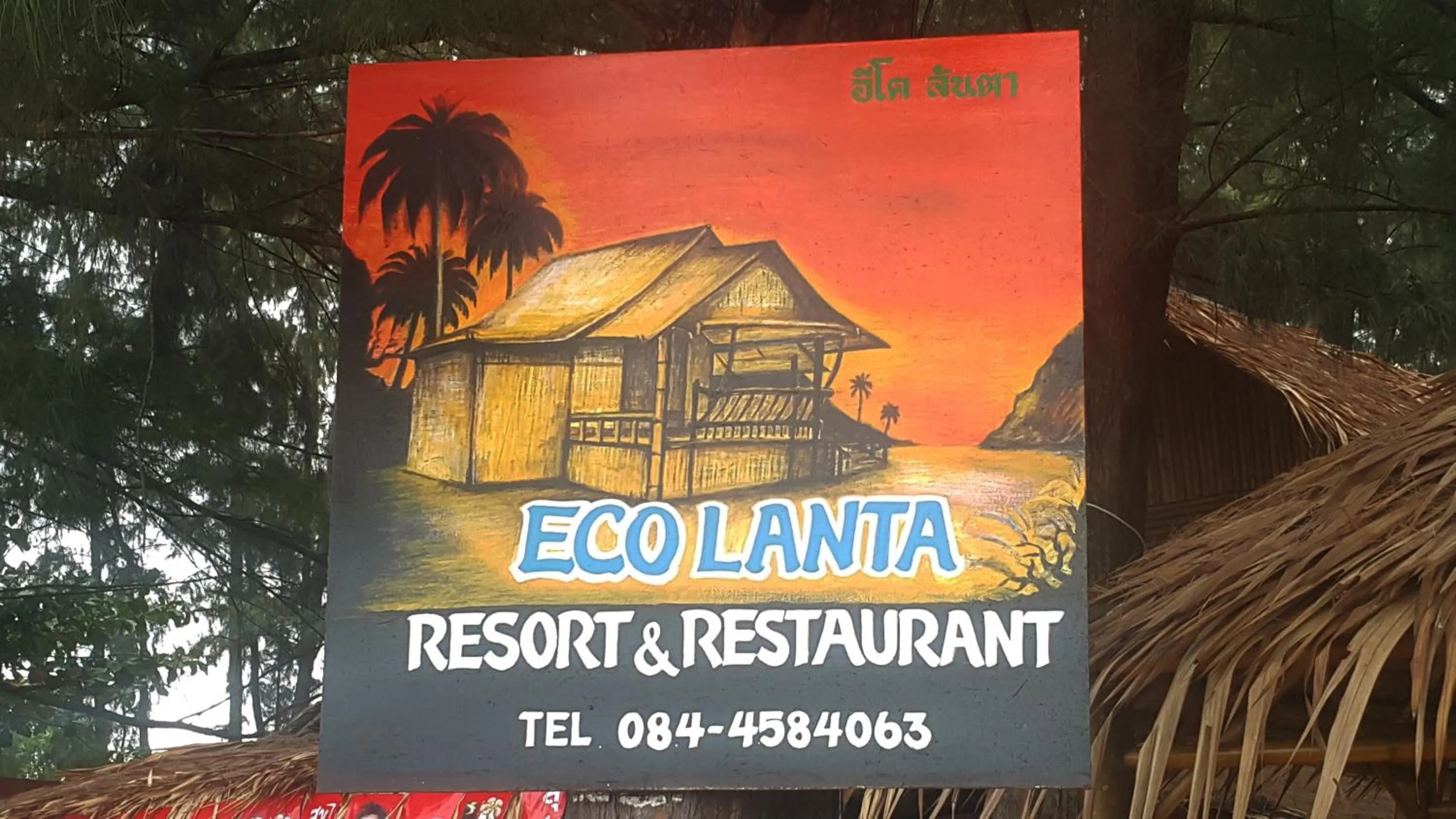 Property logo or sign in Eco Lanta Hideaway Beach Resort