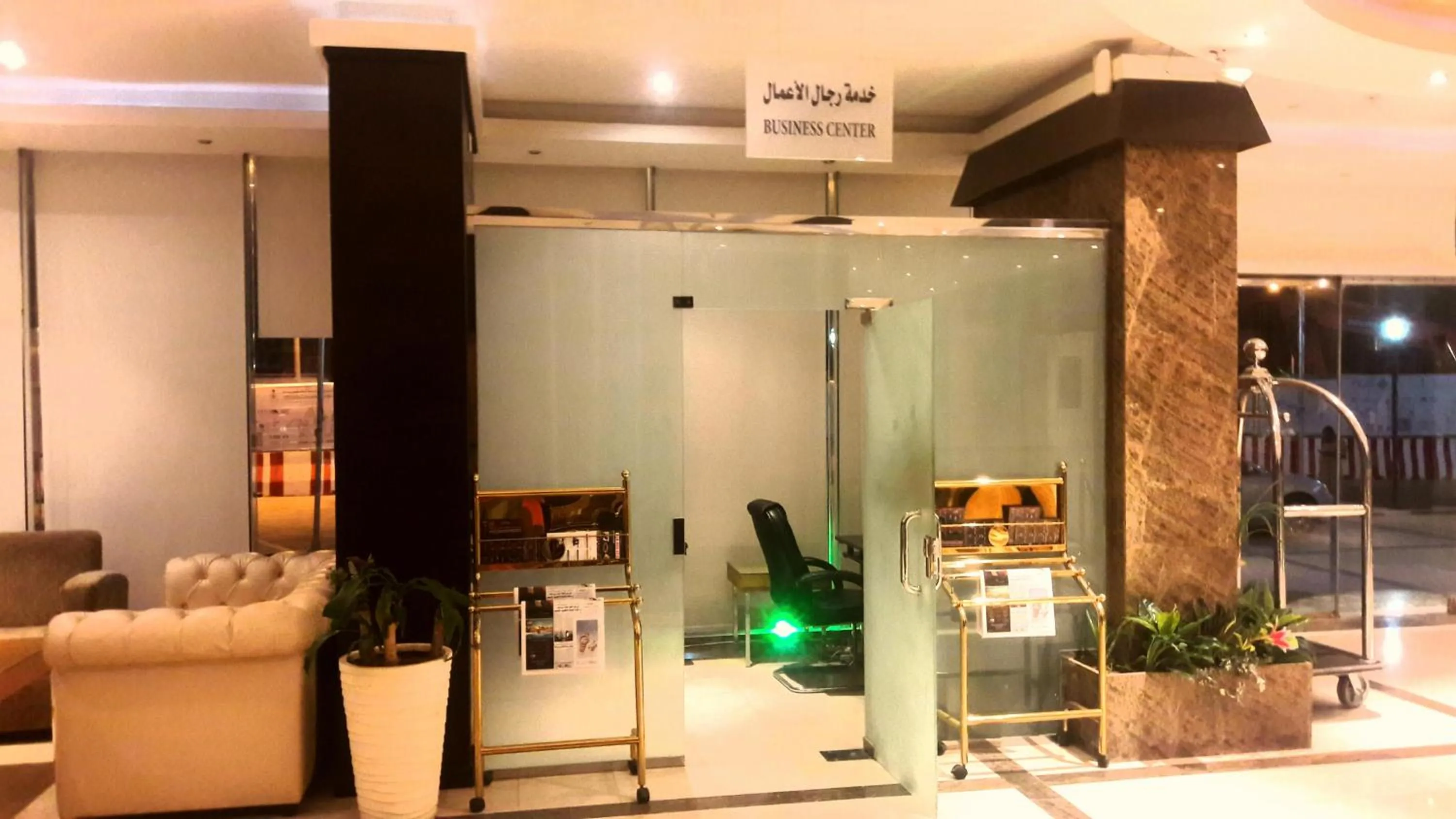 Business facilities in فندق حديقة الأزهار