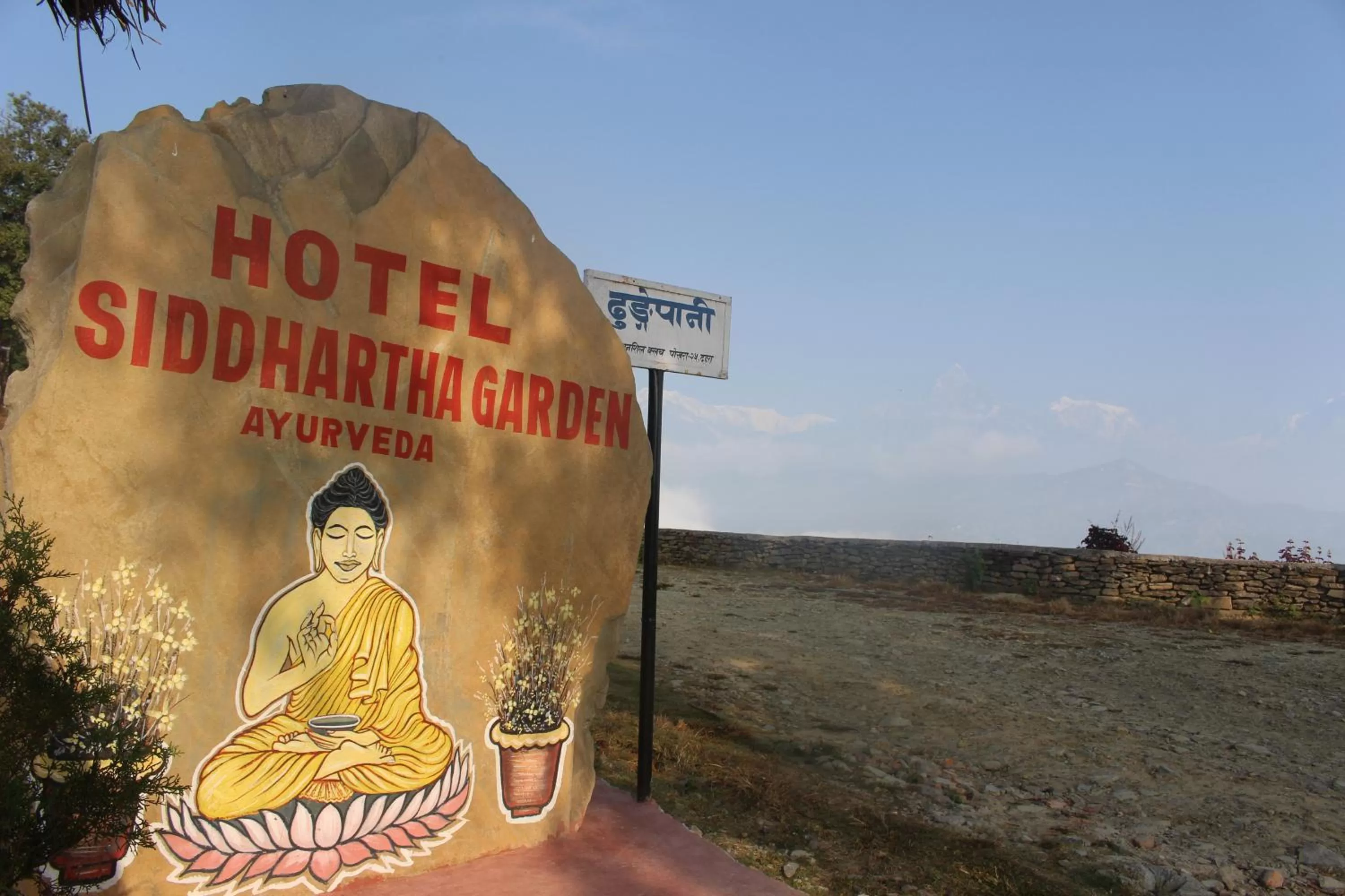 Siddhartha Garden Ayurveda