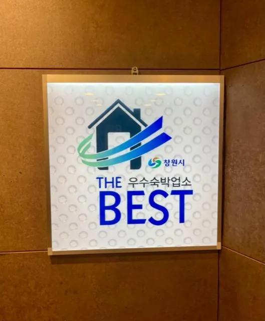 Changwon AT Business Hotel