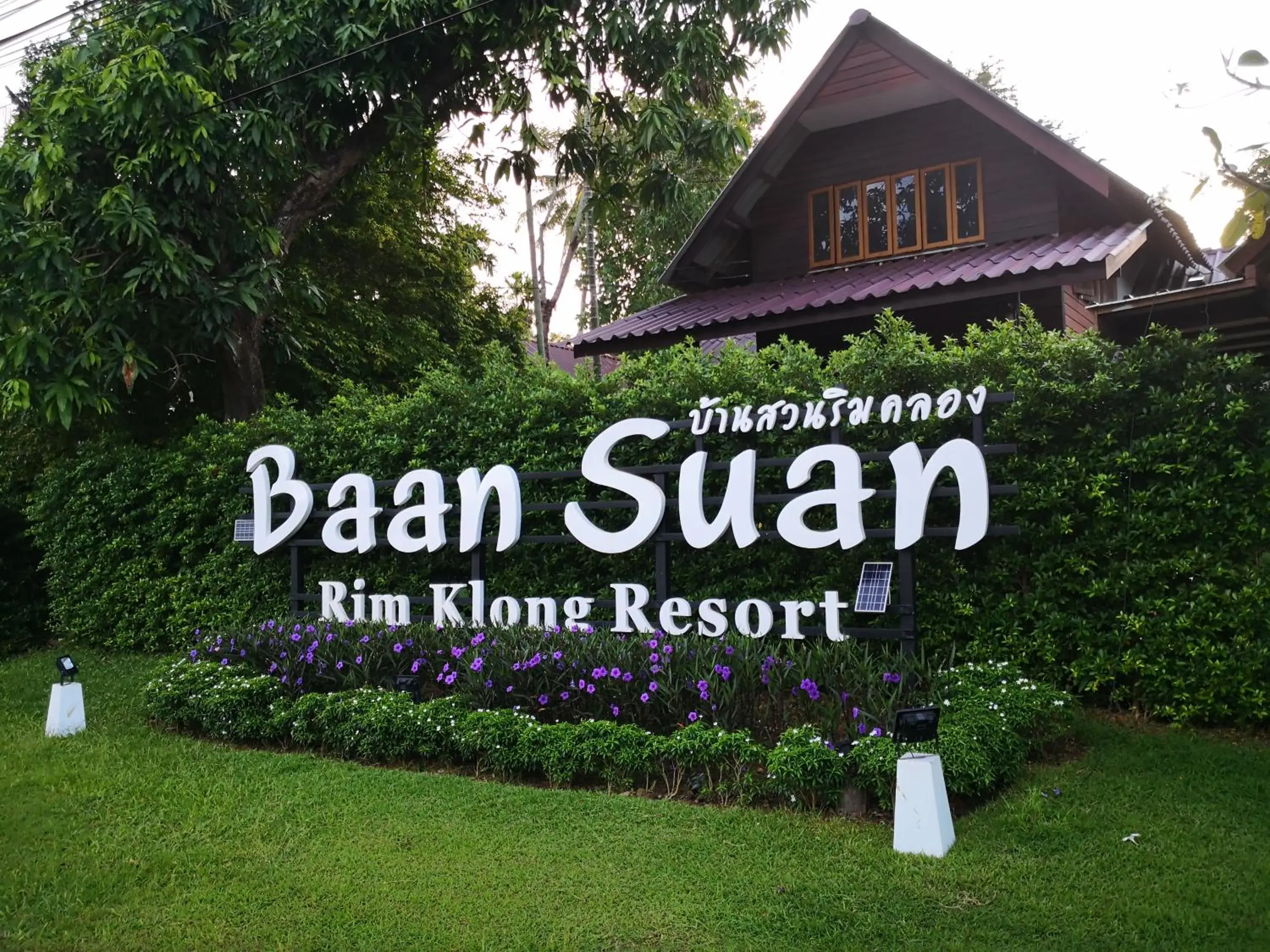 Property Building in Baan Suan Rim Klong