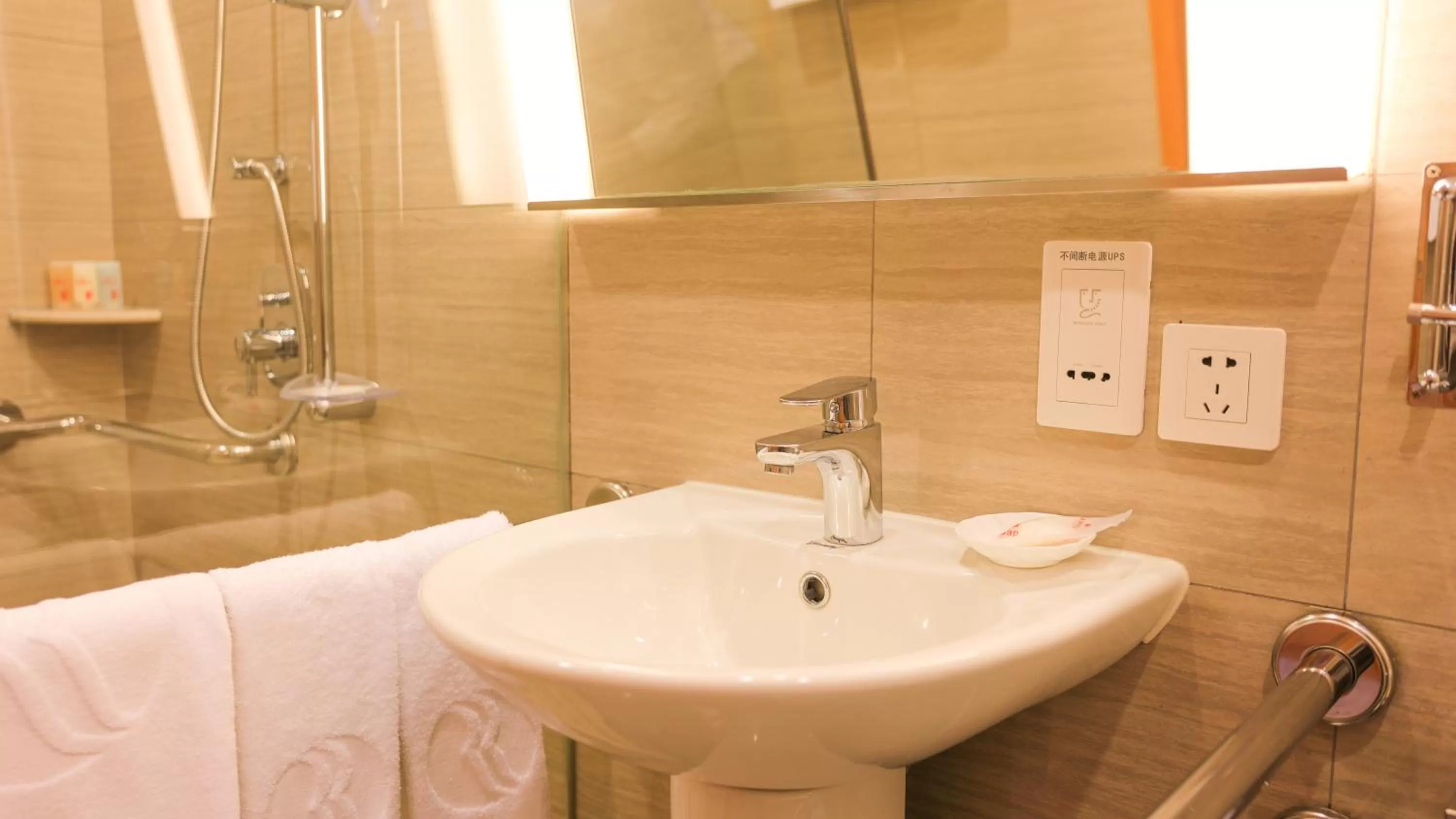 Bathroom in Ramada Plaza Shanghai Pudong Airport - 3 mins to PVG depature floor & check entrance with hotel shuttle