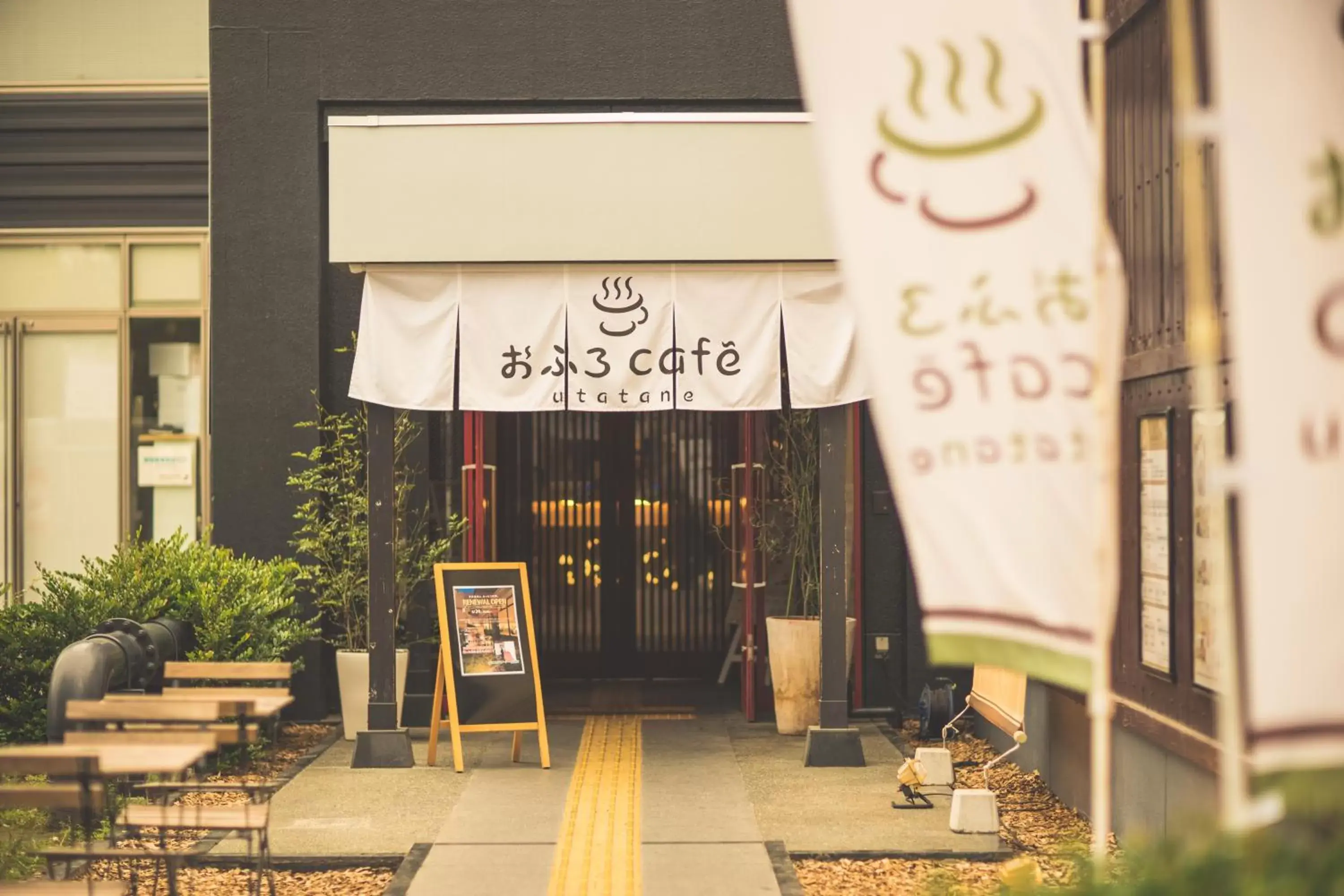 Facade/entrance in Ofuro Cafe Utatane