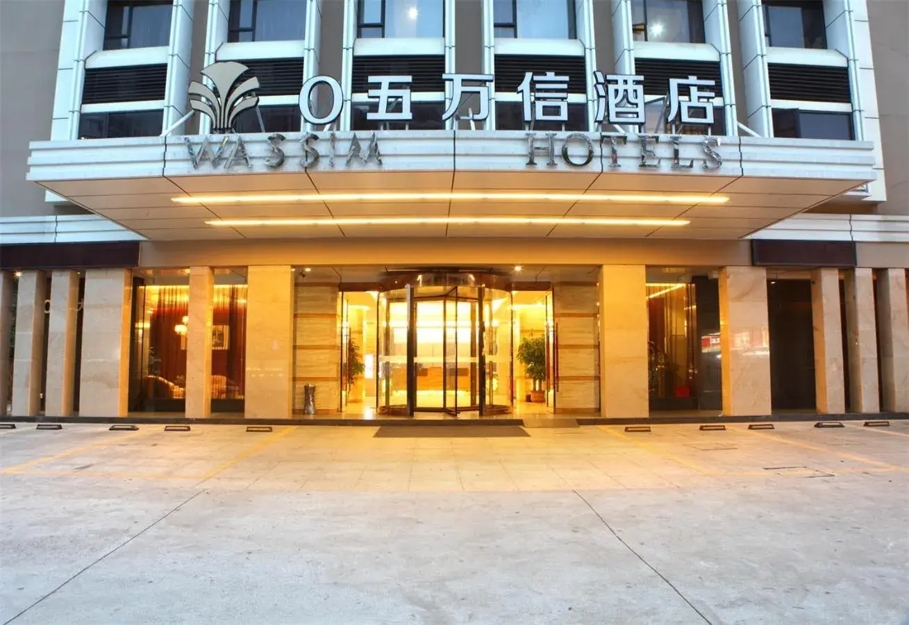 Property building in Guangzhou Shi Liu Hotel Property building in Guangzhou Shi Liu Hotel