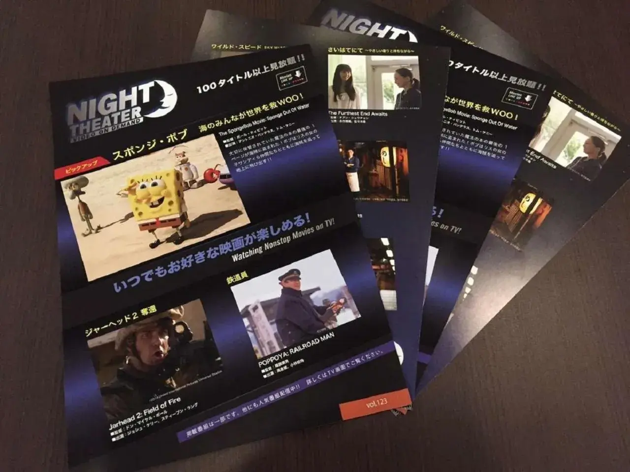 Text overlay in HOTEL LiVEMAX BUDGET Nagoya Text overlay in HOTEL LiVEMAX BUDGET Nagoya