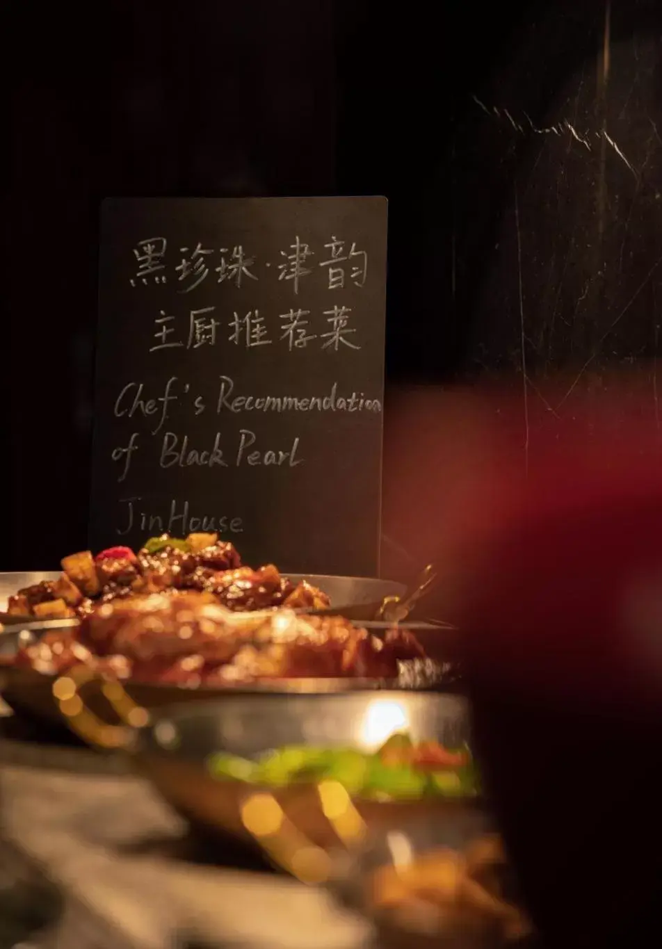 Dinner in Four Seasons Hotel Tianjin