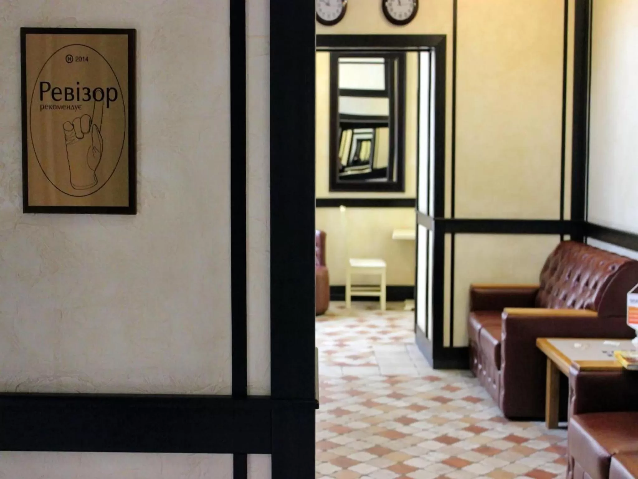 Lobby or reception in Georg Palace Hotel