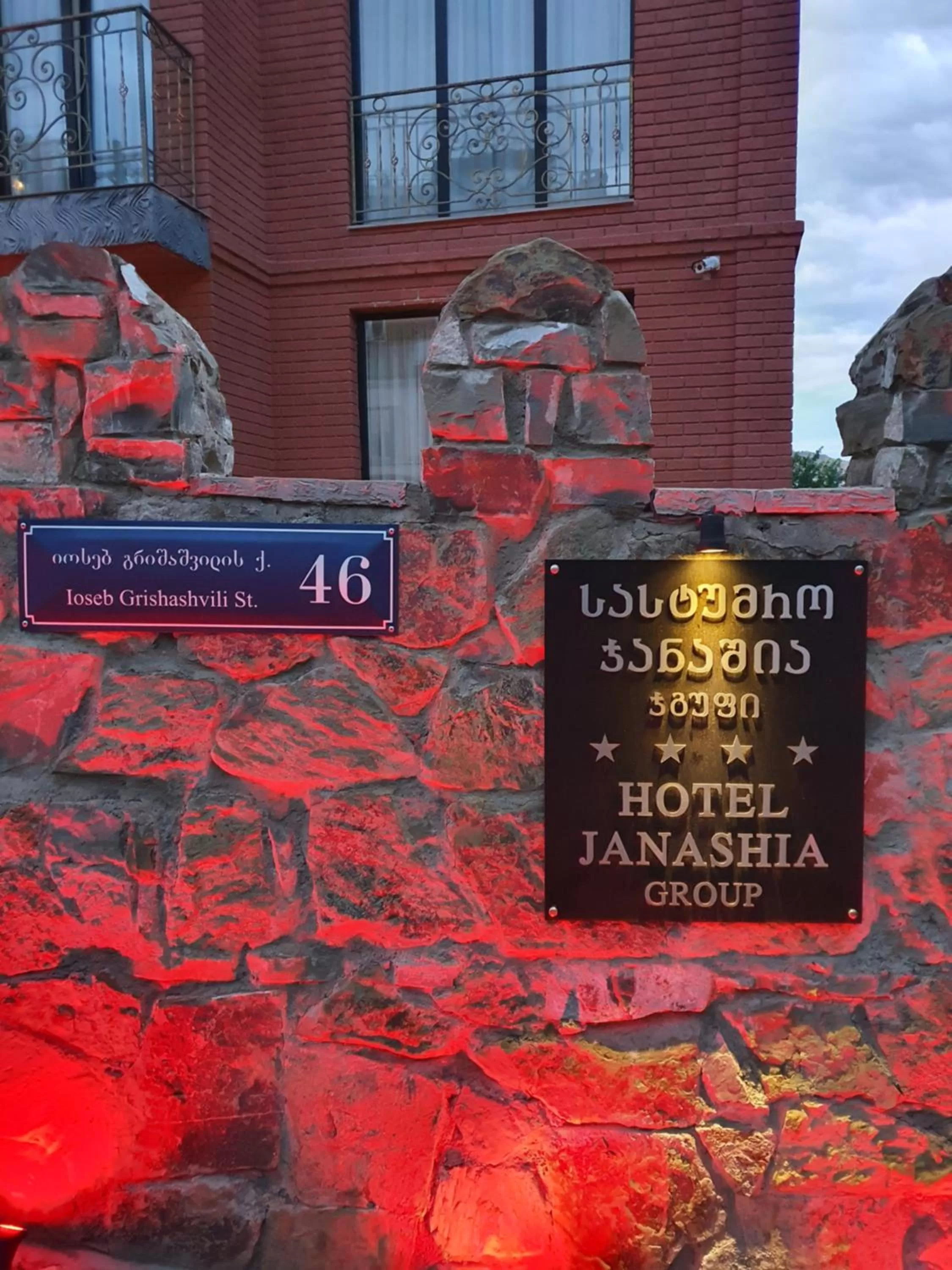 Property logo or sign in Janashia Boutique Hotels