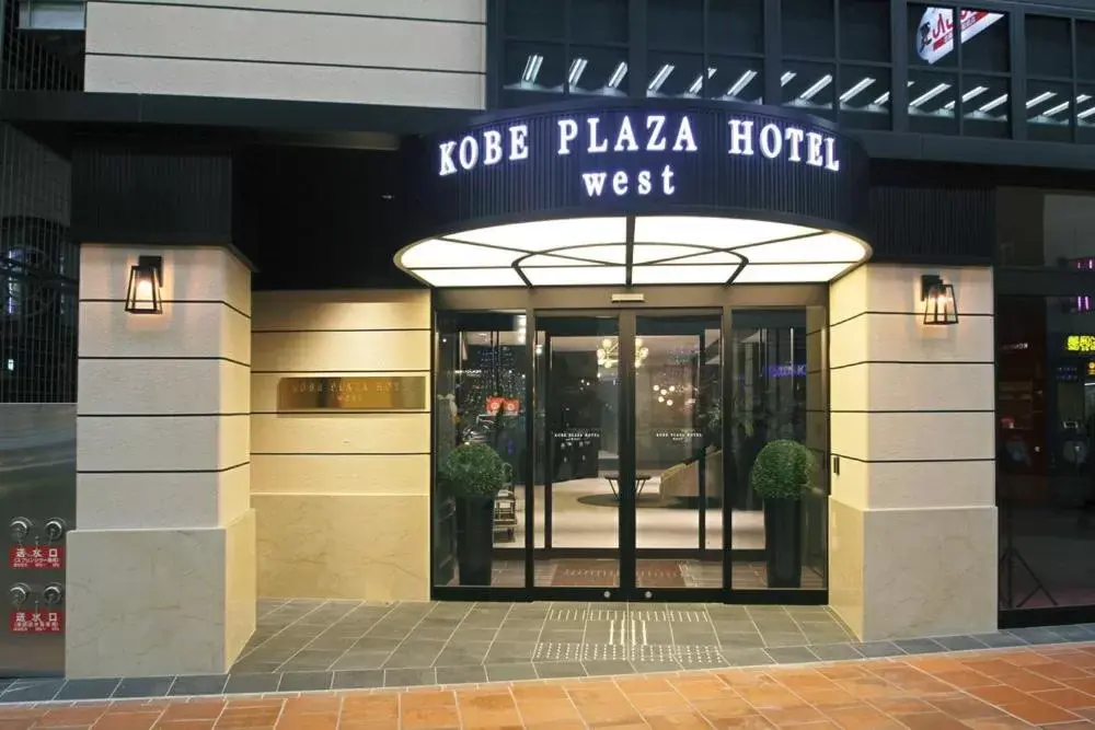 Facade/entrance in Kobe Plaza Hotel West