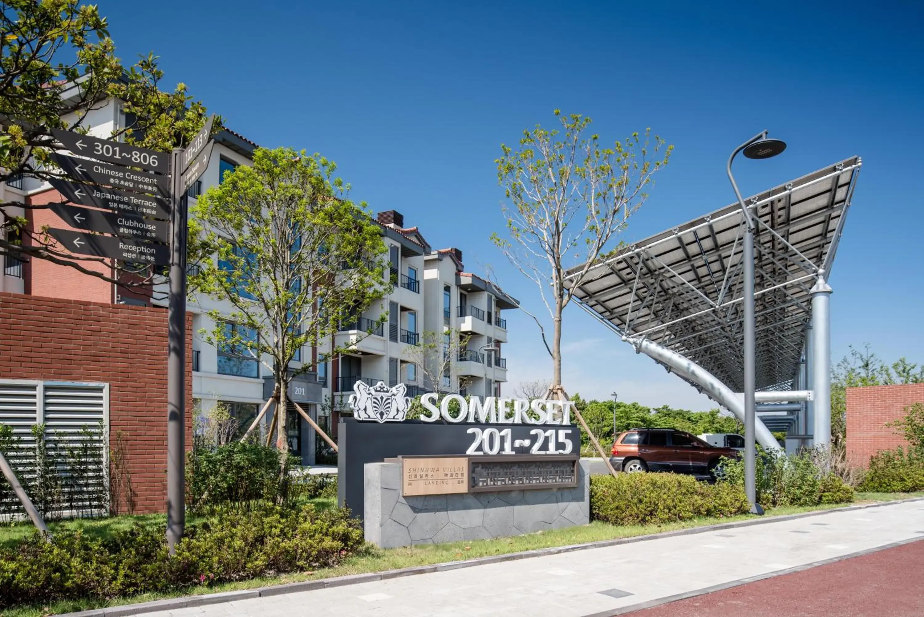 Facade/entrance in Somerset Jeju Shinhwa World Facade/entrance in Somerset Jeju Shinhwa World