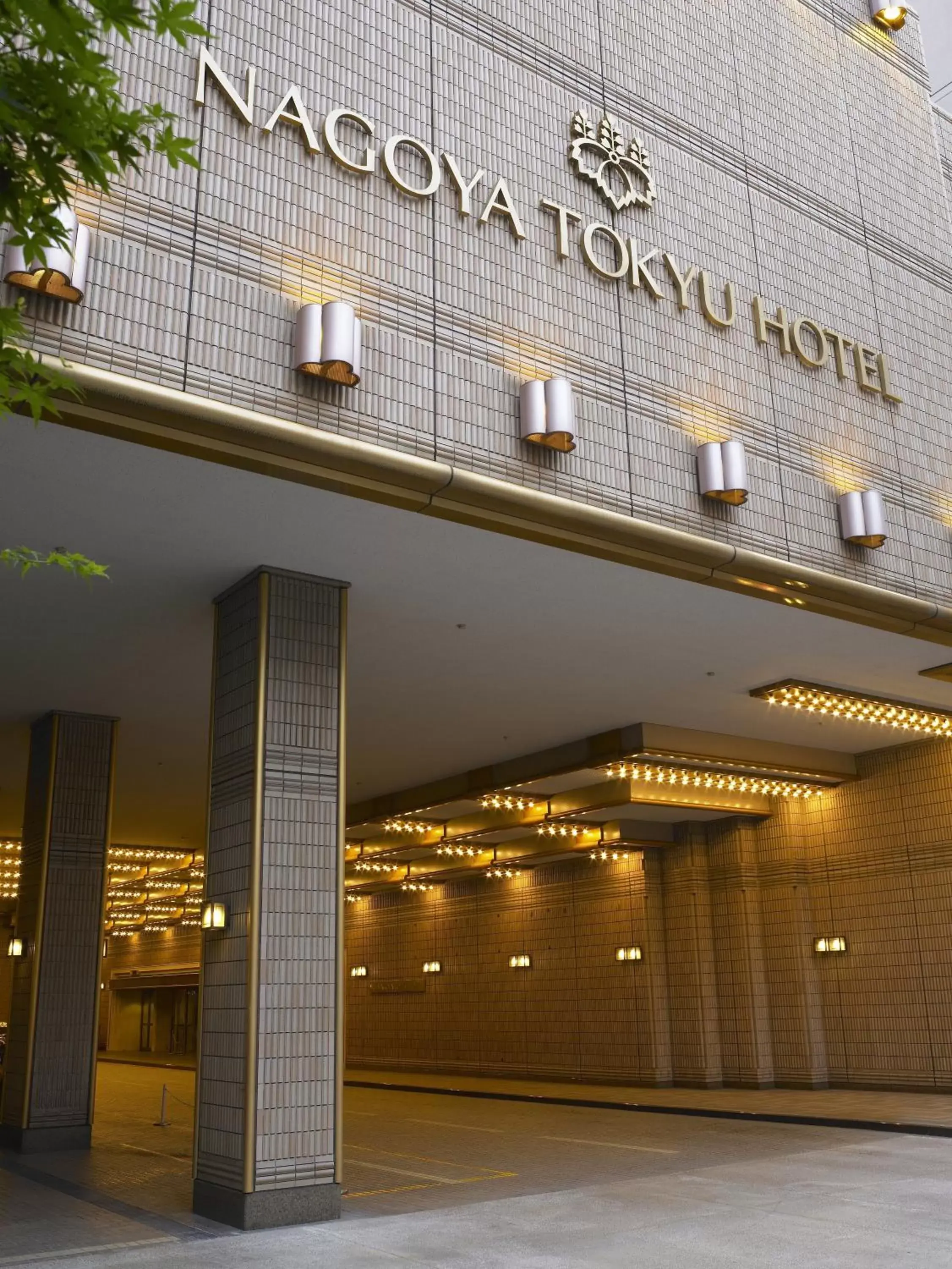 Facade/entrance, Property Building in Nagoya Tokyu Hotel