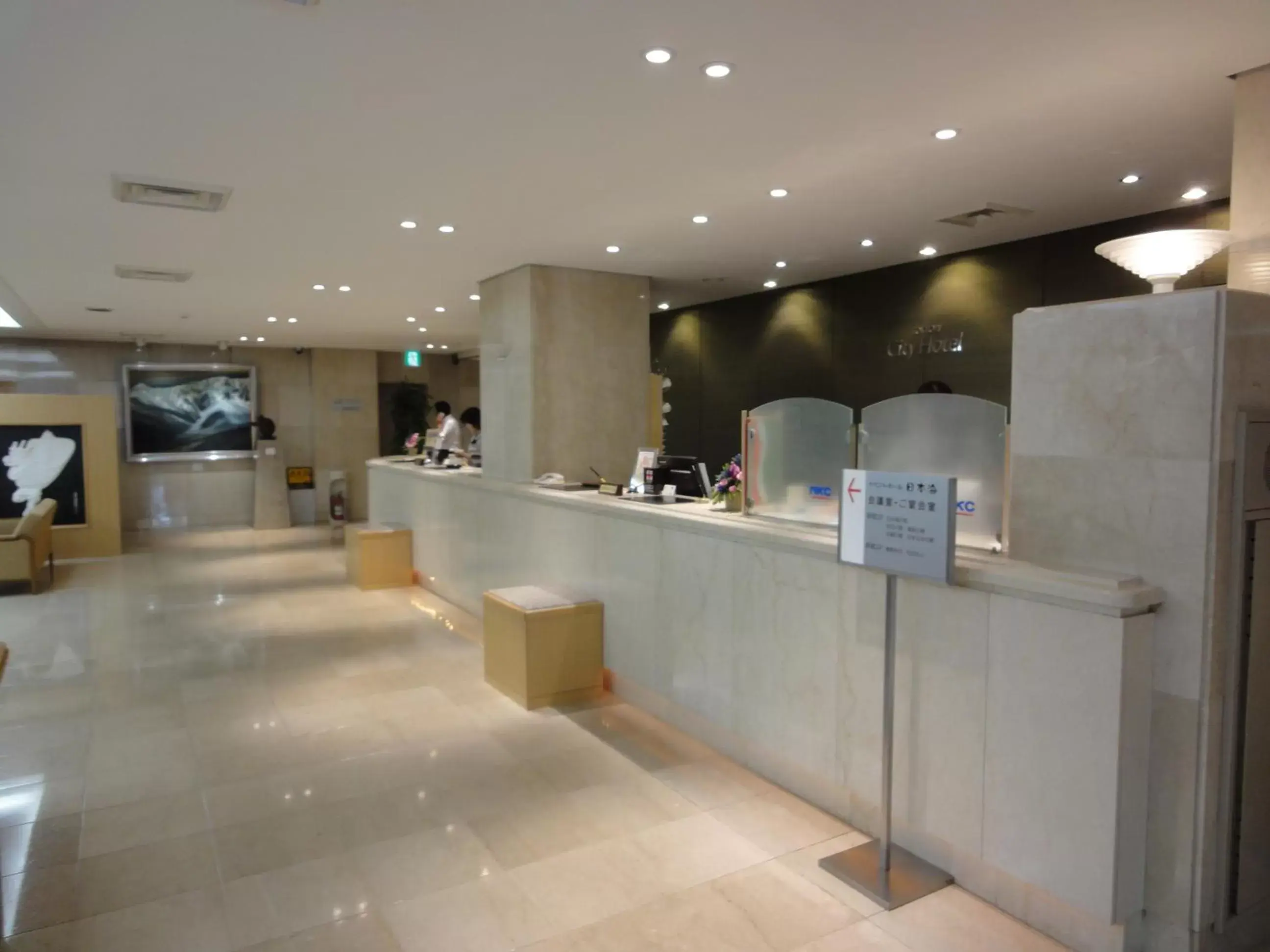 Lobby or reception, Lobby/Reception in Tottori City Hotel