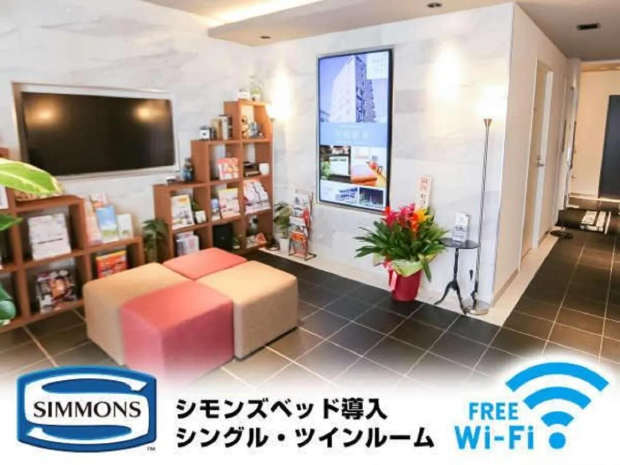 Lobby or reception in HOTEL LiVEMAX Akabane-Ekimae