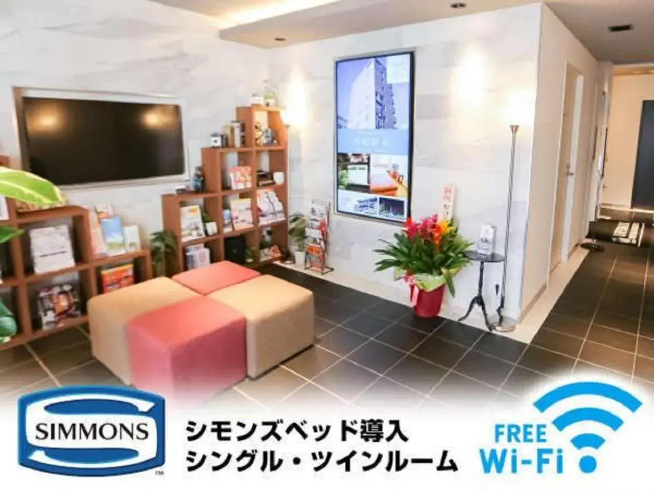 Lobby or reception in HOTEL LiVEMAX Akabane-Ekimae Lobby or reception in HOTEL LiVEMAX Akabane-Ekimae