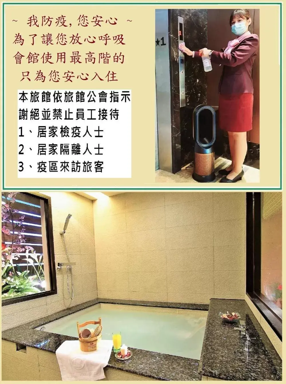 Other in Chyuan Du Spring Resort Other in Chyuan Du Spring Resort