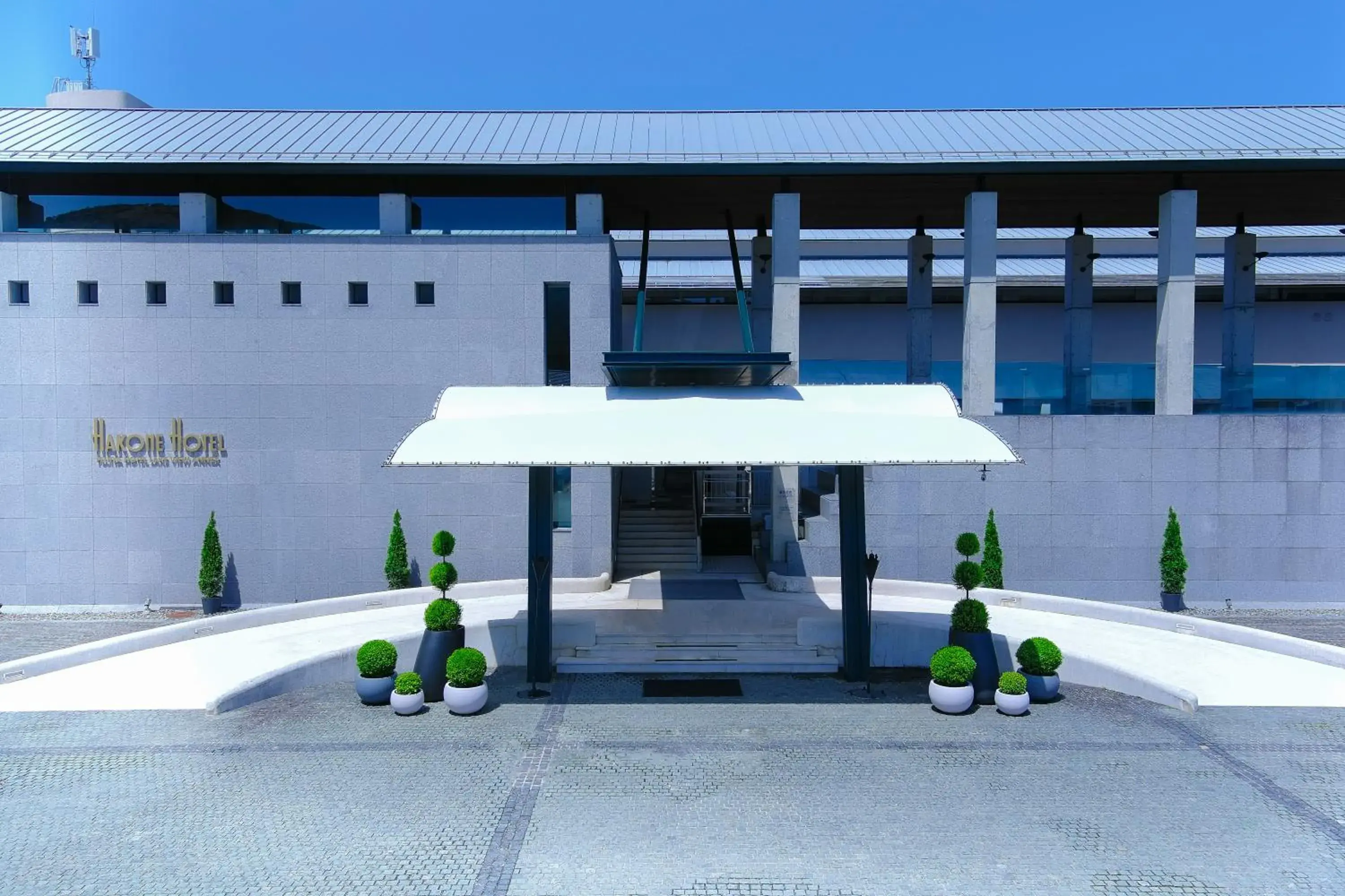 Facade/entrance in Hakone Hotel Facade/entrance in Hakone Hotel