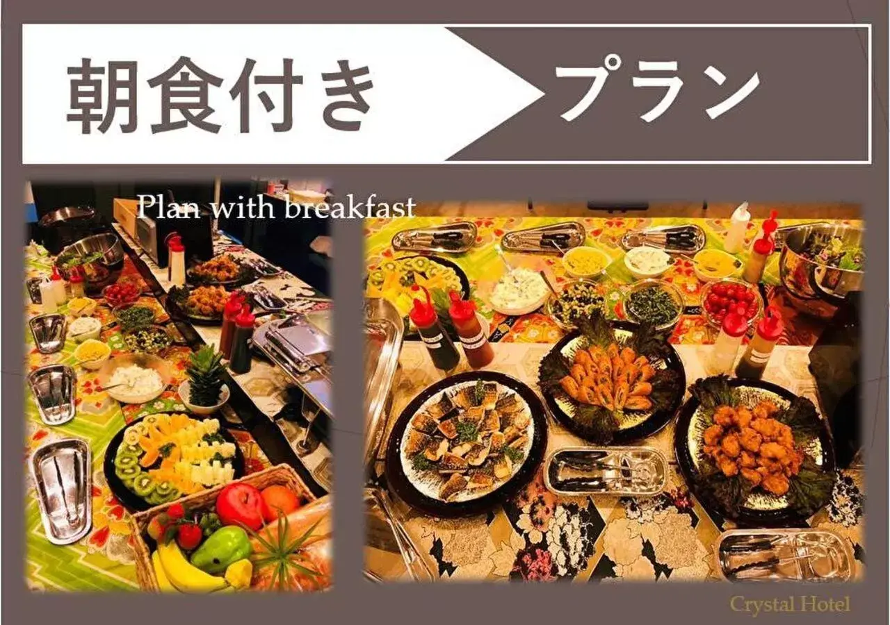 Breakfast in Kuromon Crystal Hotel