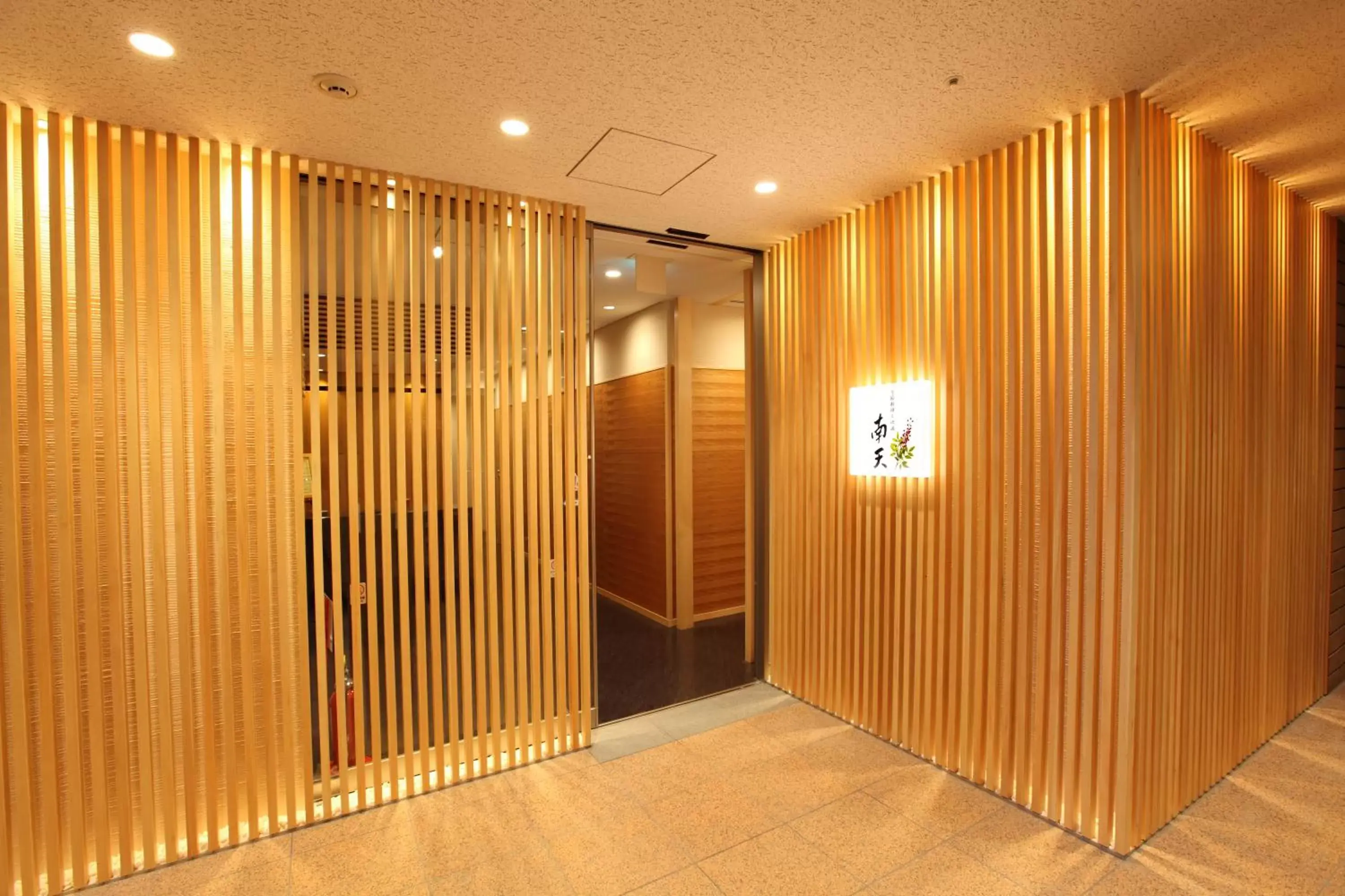 Restaurant/places to eat, Spa/Wellness in Nagaoka Grand Hotel