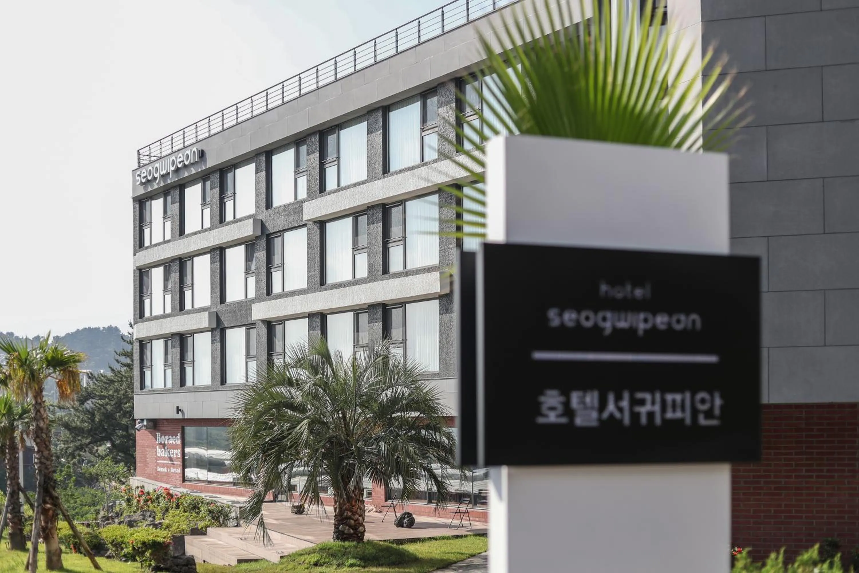 Property building in Hotel Seogwipean