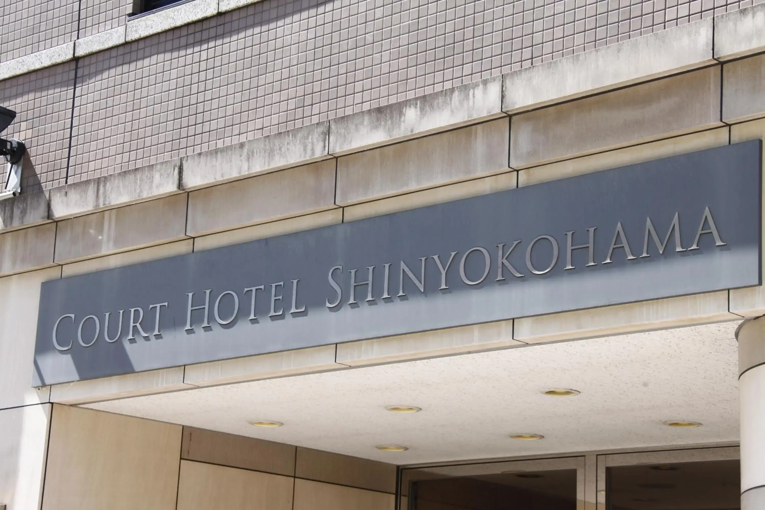 Property building, Property Logo/Sign in Court Hotel Shin-Yokohama