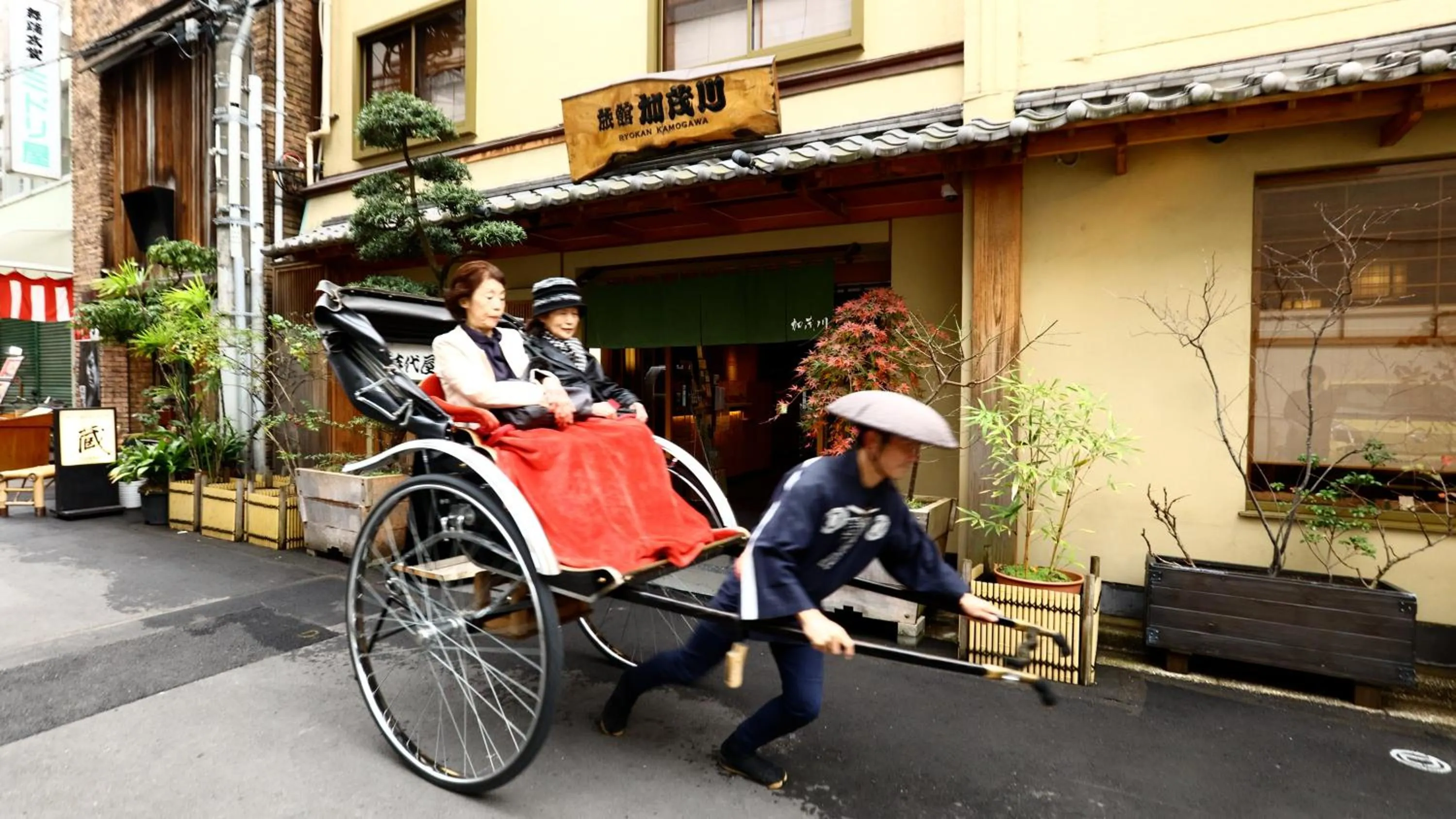 Ryokan Kamogawa Asakusa