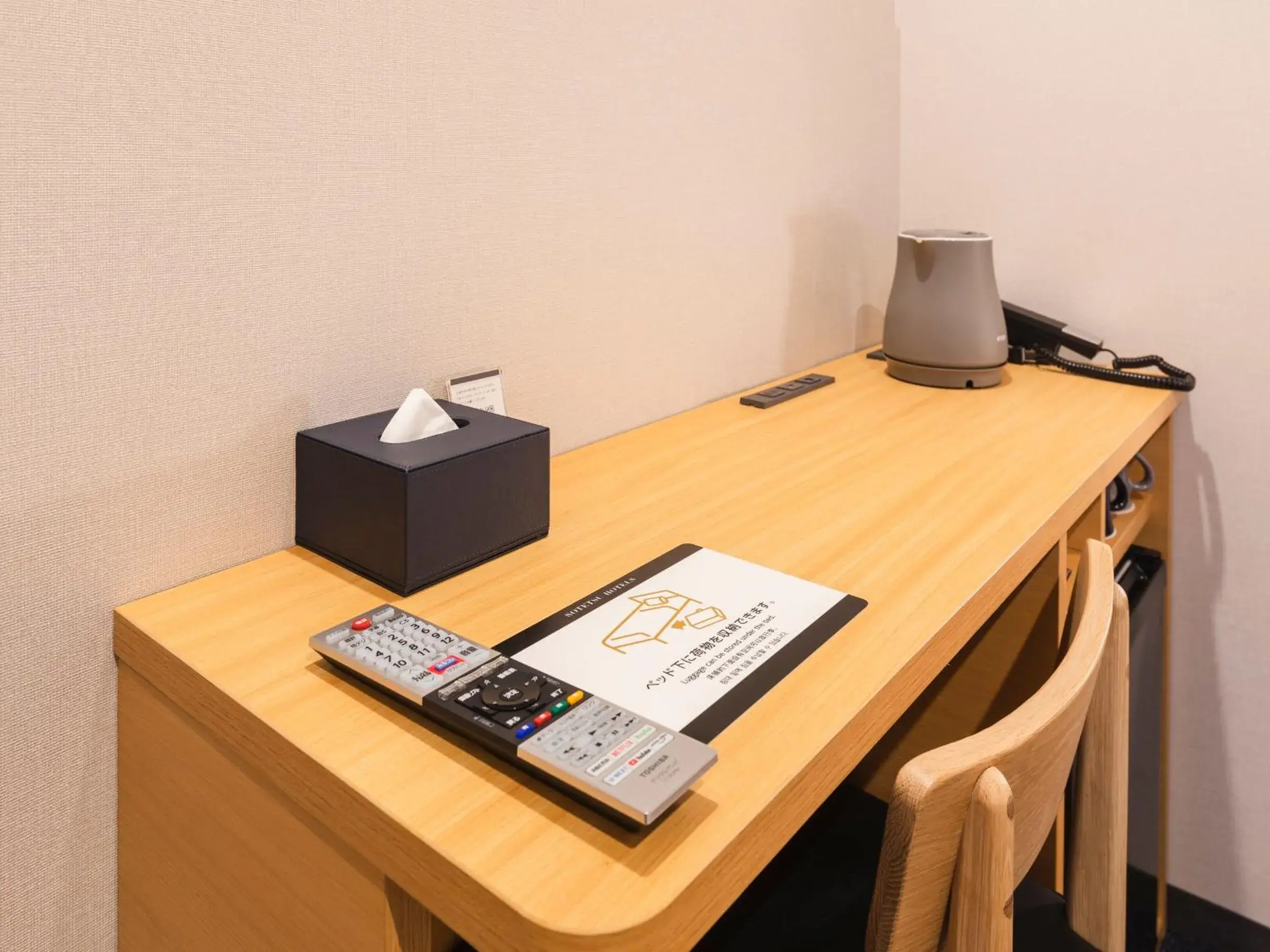Photo of the whole room, TV/Entertainment Center in Sotetsu Fresa Inn Daimon - Open from 26 January 2022