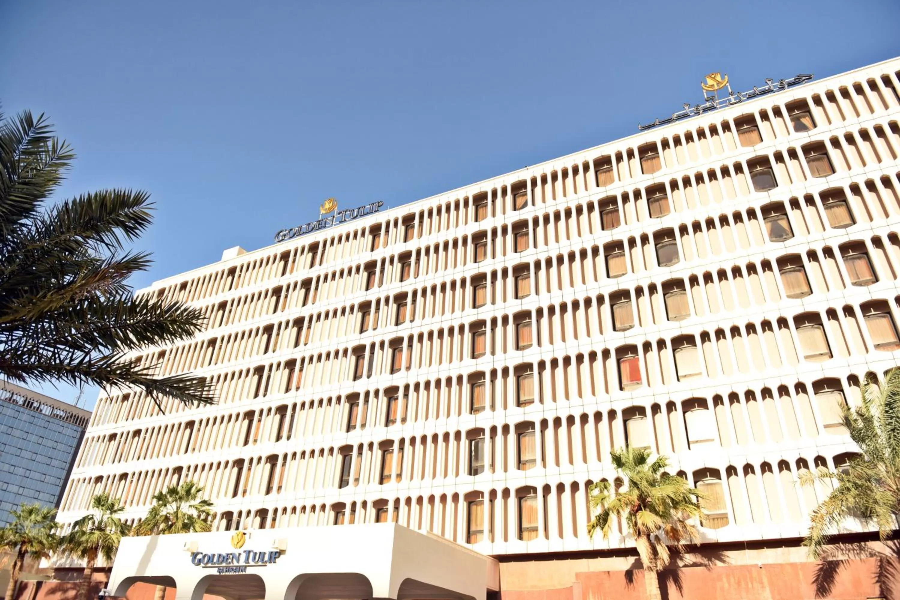 Golden Tulip Bahrain