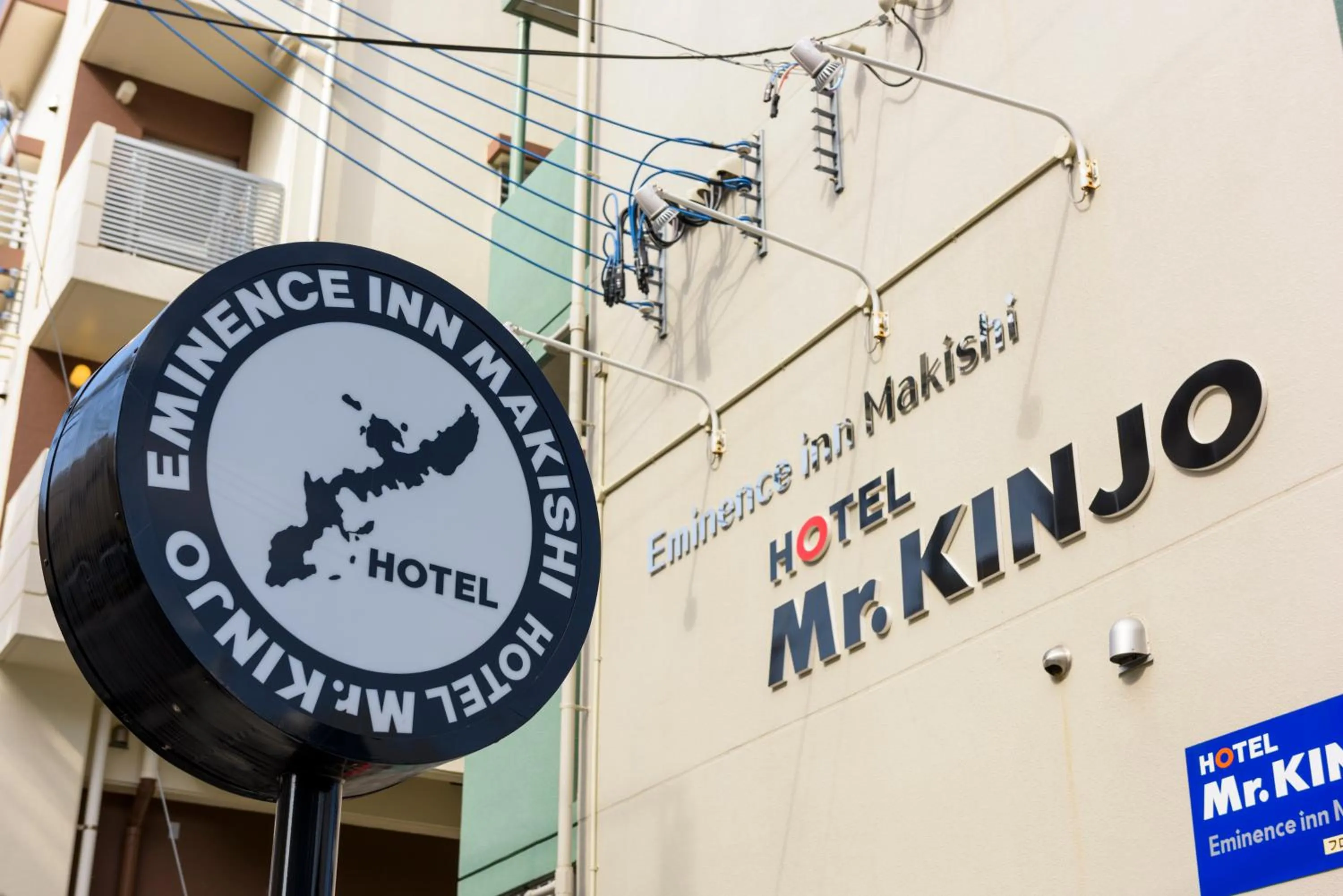 Property logo or sign, Property Logo/Sign in Mr. Kinjo in Makishi