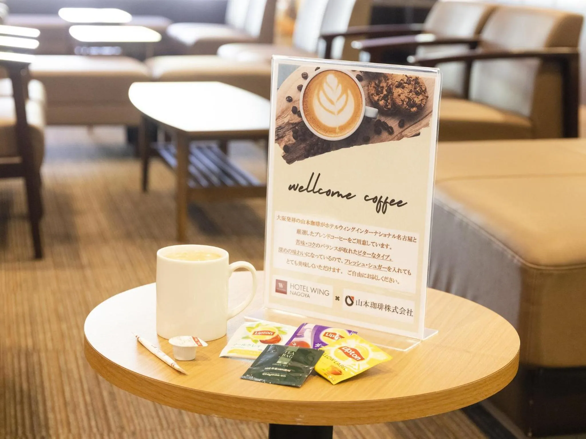 Lobby or reception in Hotel Wing International Nagoya