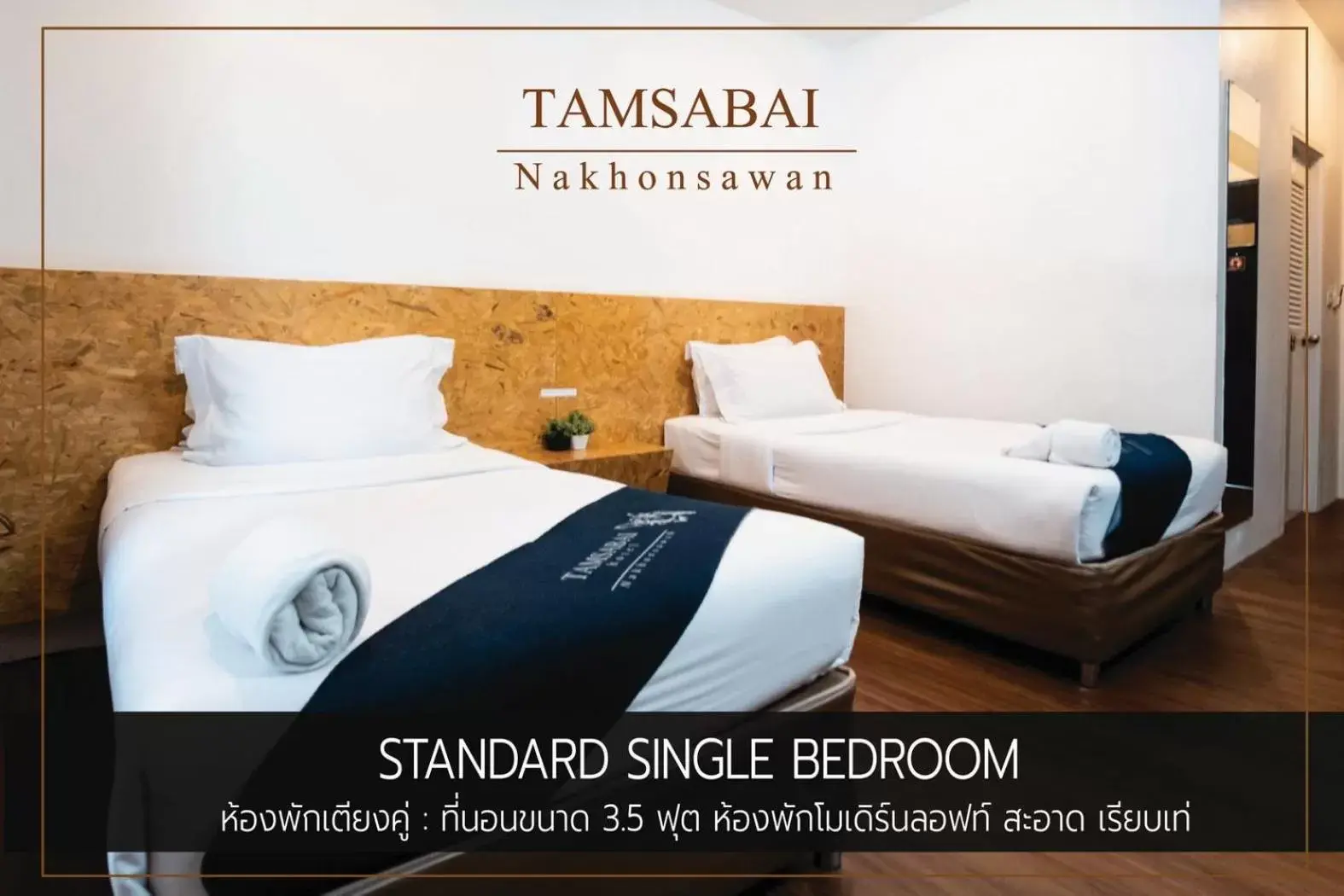 Bed in Tamsabai hotel