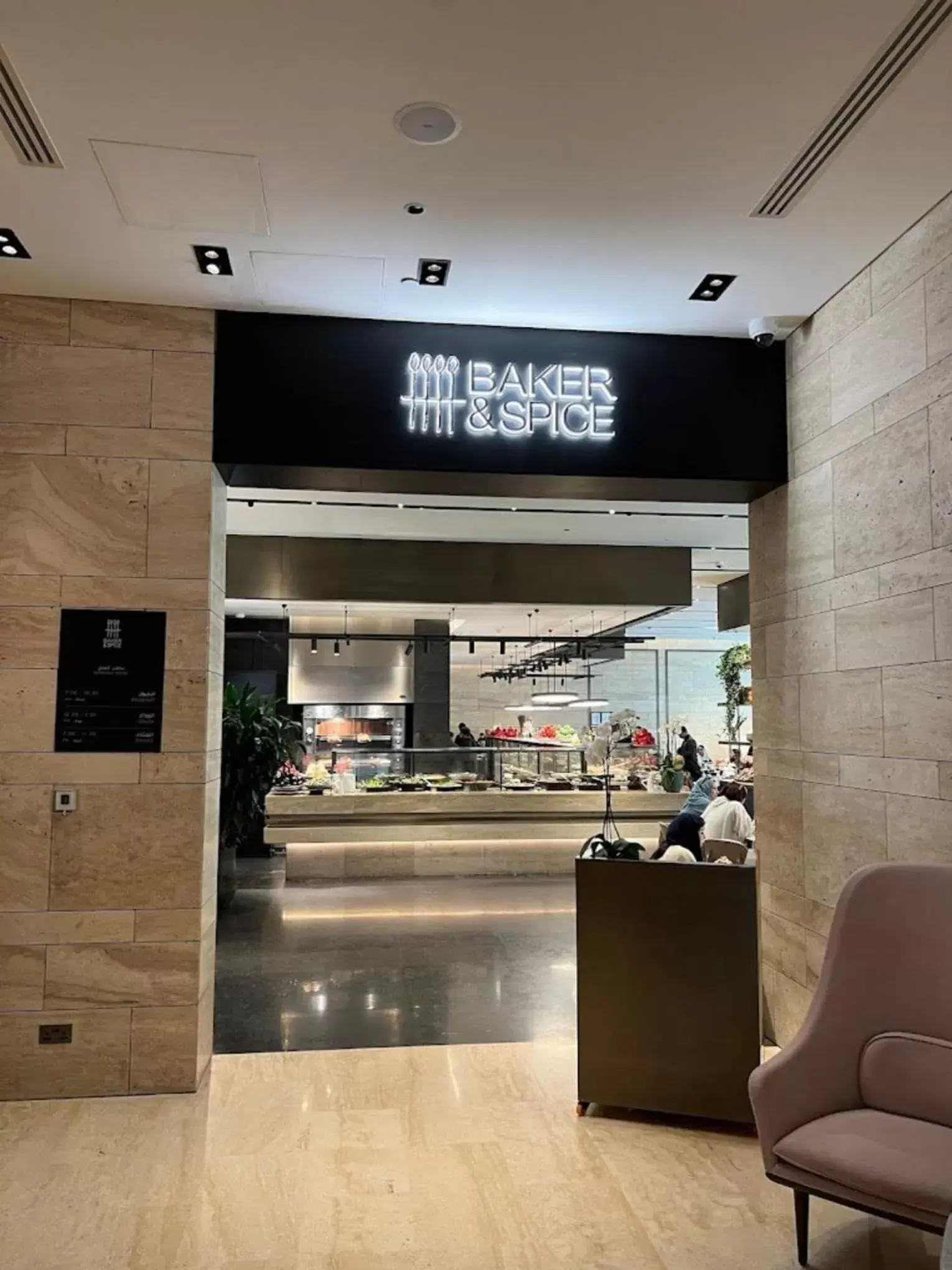 Restaurant/places to eat in SHIRVAN Hotel City Yard Jeddah Restaurant/places to eat in SHIRVAN Hotel City Yard Jeddah