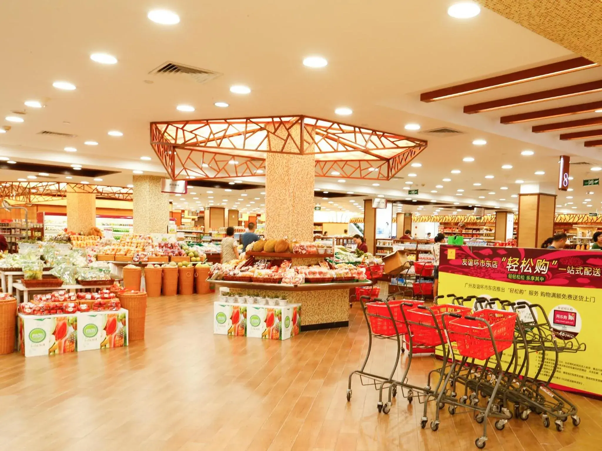 Supermarket/grocery shop, Restaurant/Places to Eat in Guangzhou Pengman Apartment Zhengjia Huanshi Branch