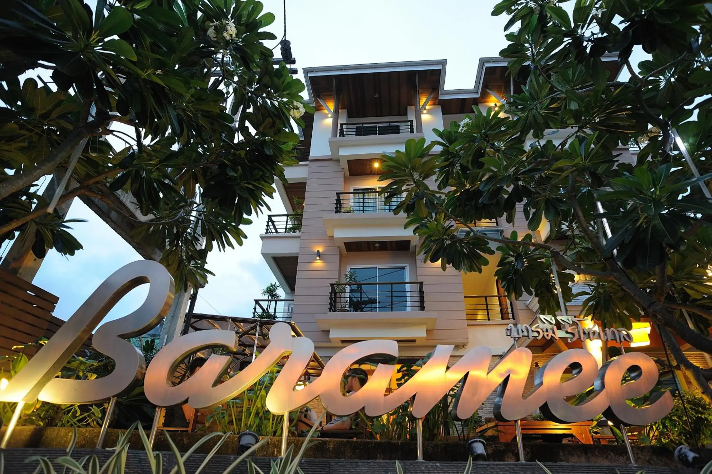 Facade/entrance in Baramee Resortel Facade/entrance in Baramee Resortel