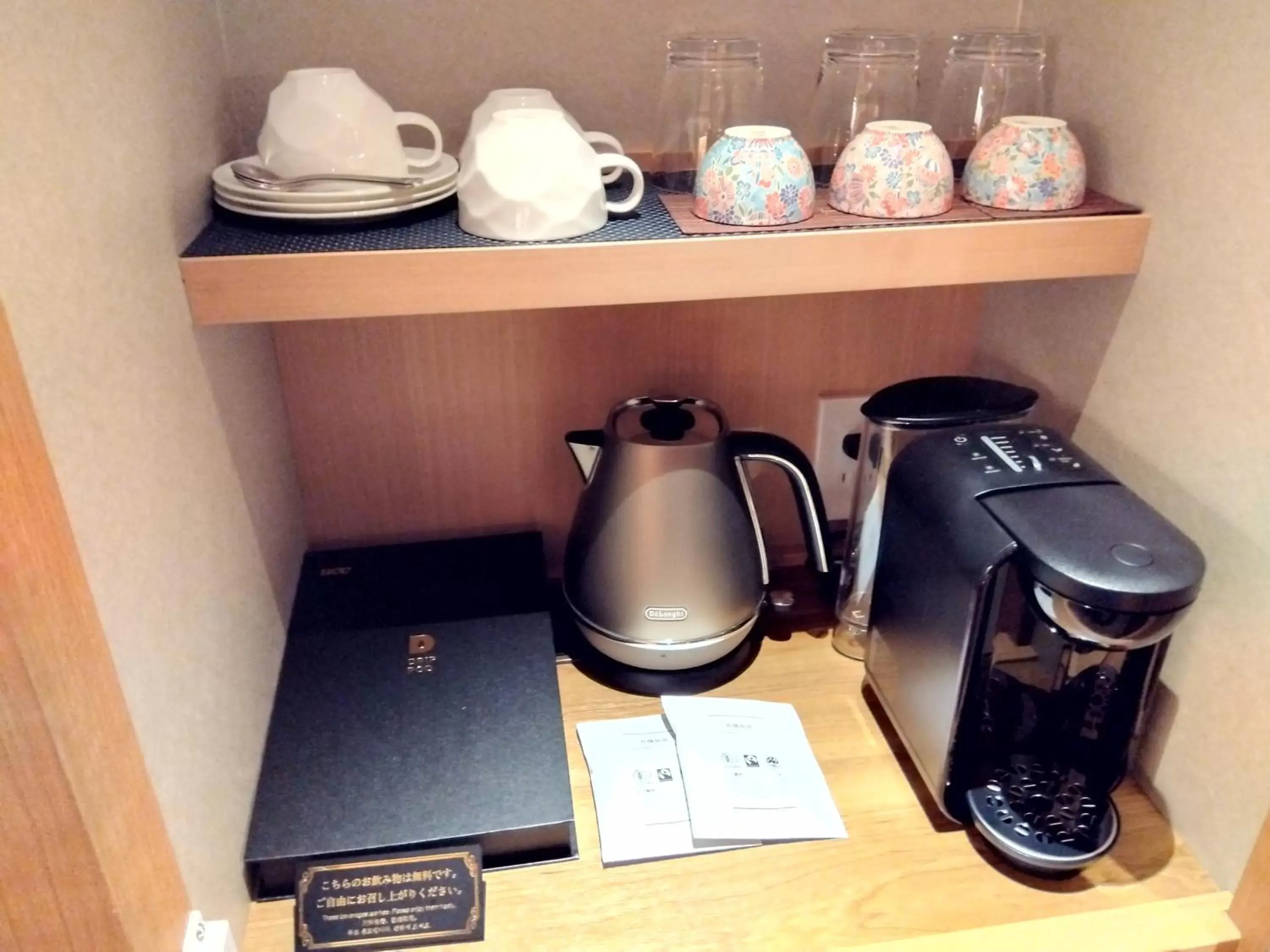 Kitchen/Kitchenette in KAYA Kyoto Nijo Castle, BW Signature Collection by Best Western