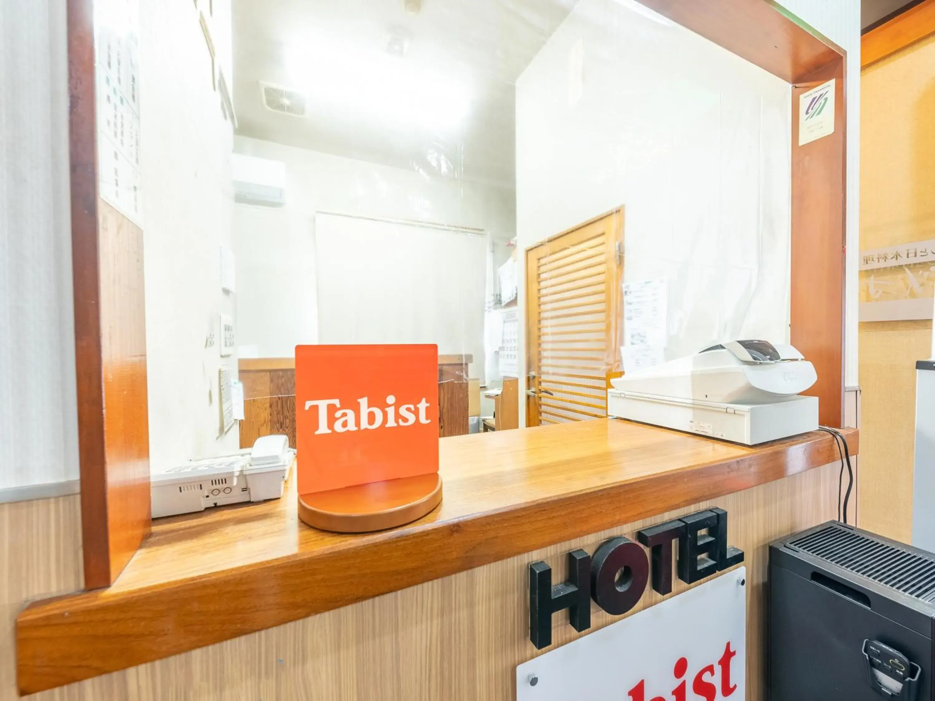 Property logo or sign, Bathroom in Tabist Tatebayashi Station Hotel