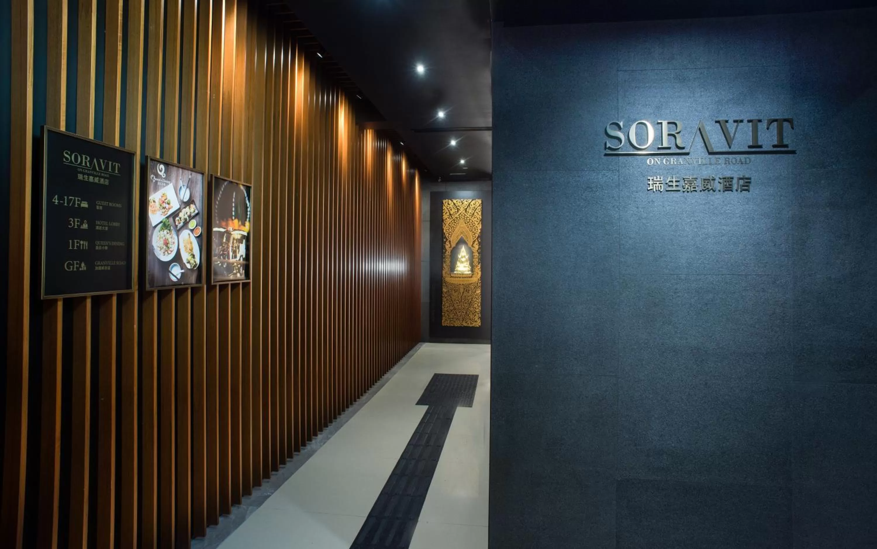 Facade/entrance in Soravit on Granville