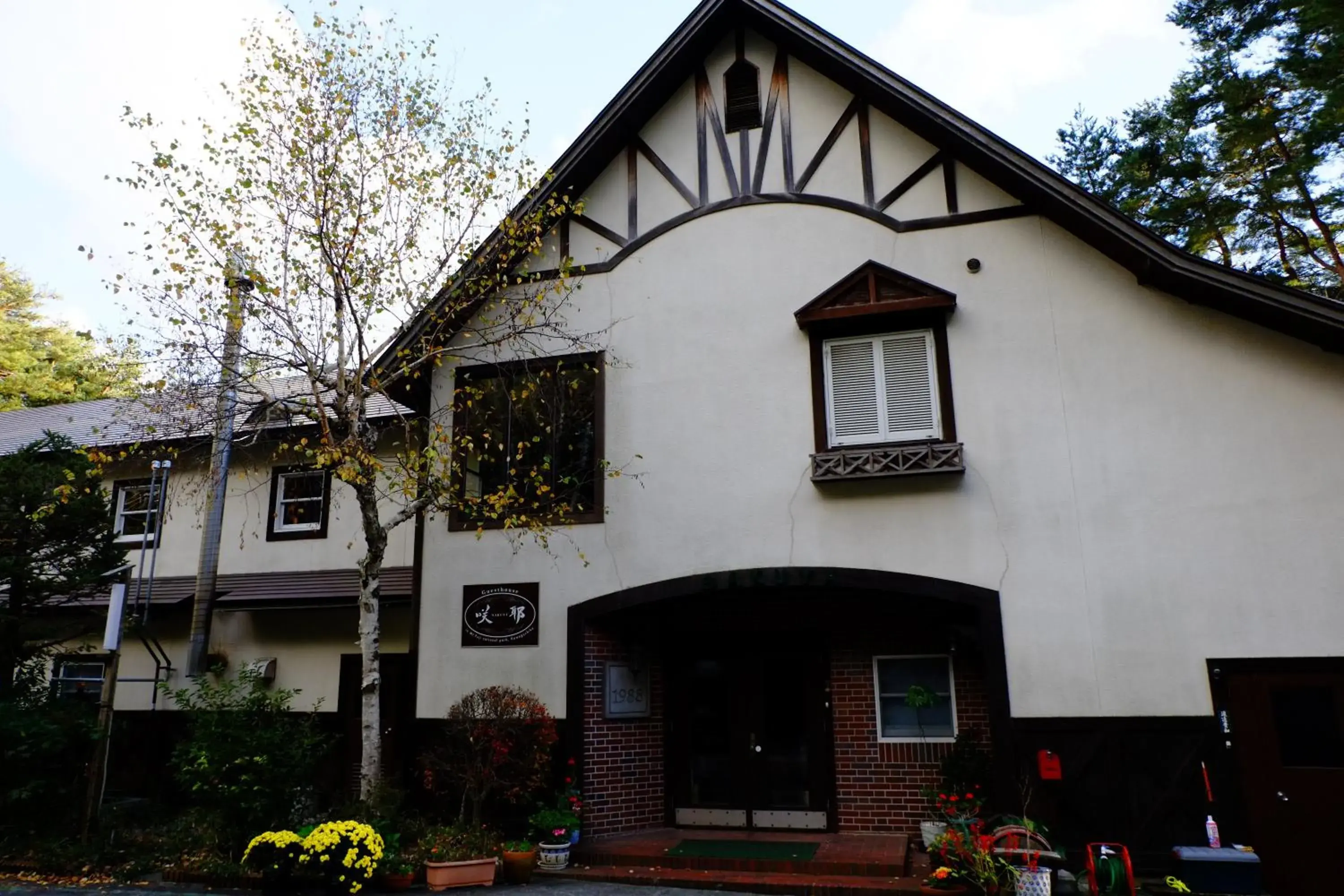 Facade/entrance in Guesthouse Sakuya Facade/entrance in Guesthouse Sakuya