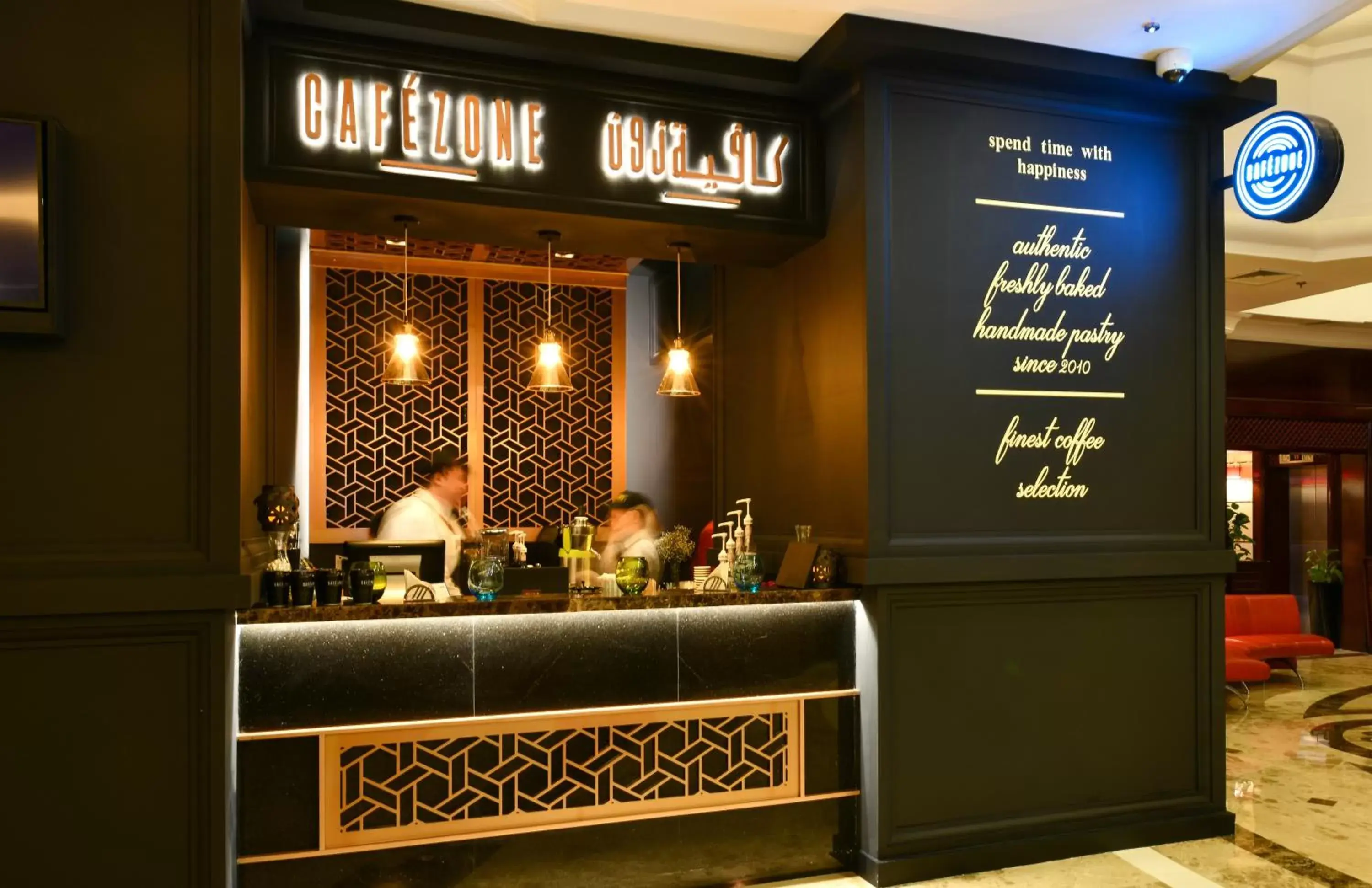 Lounge or bar in Retaj Al Rayyan