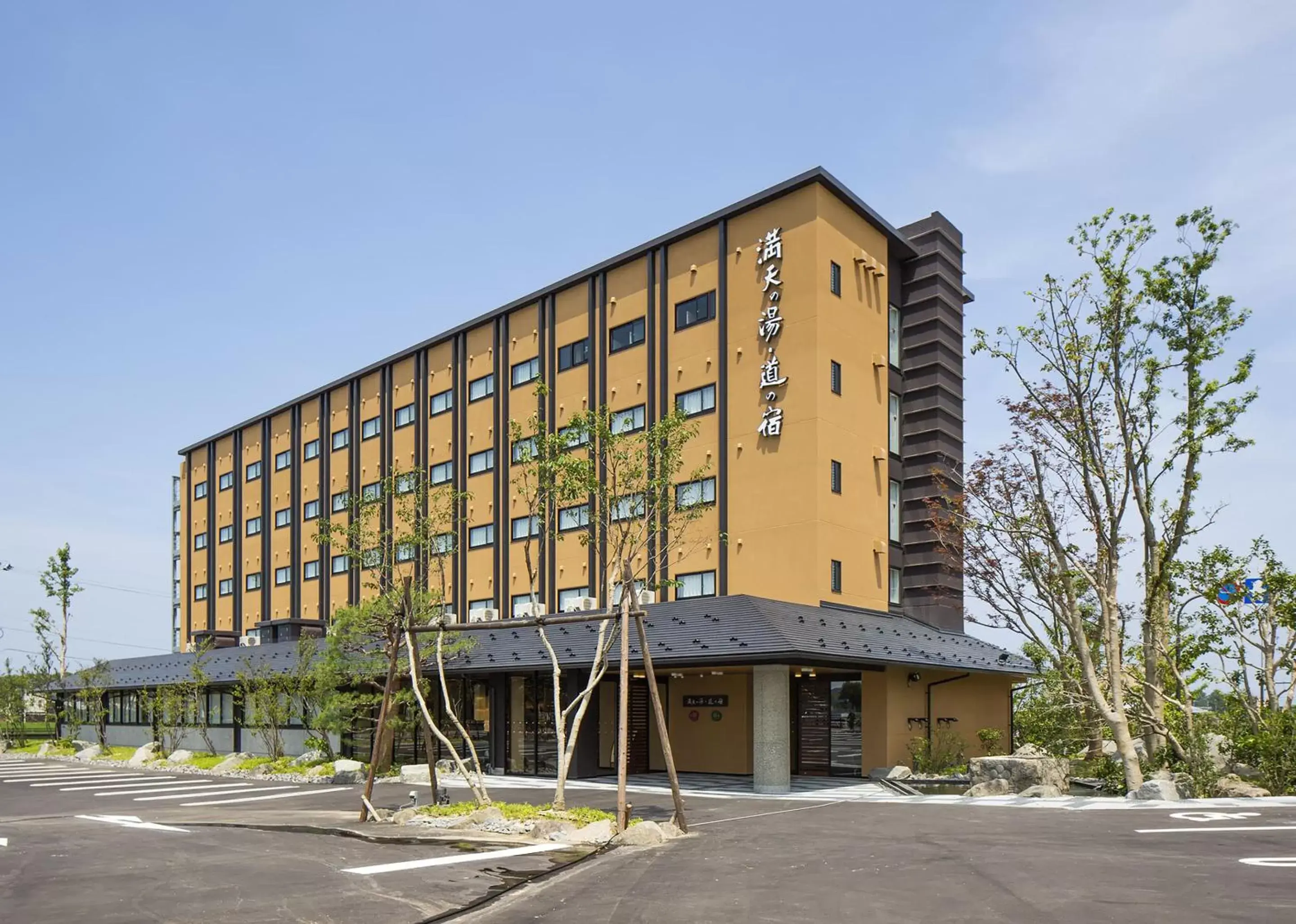 Manten no Yu Michi no Yado Manten no Yu Michi no Yado