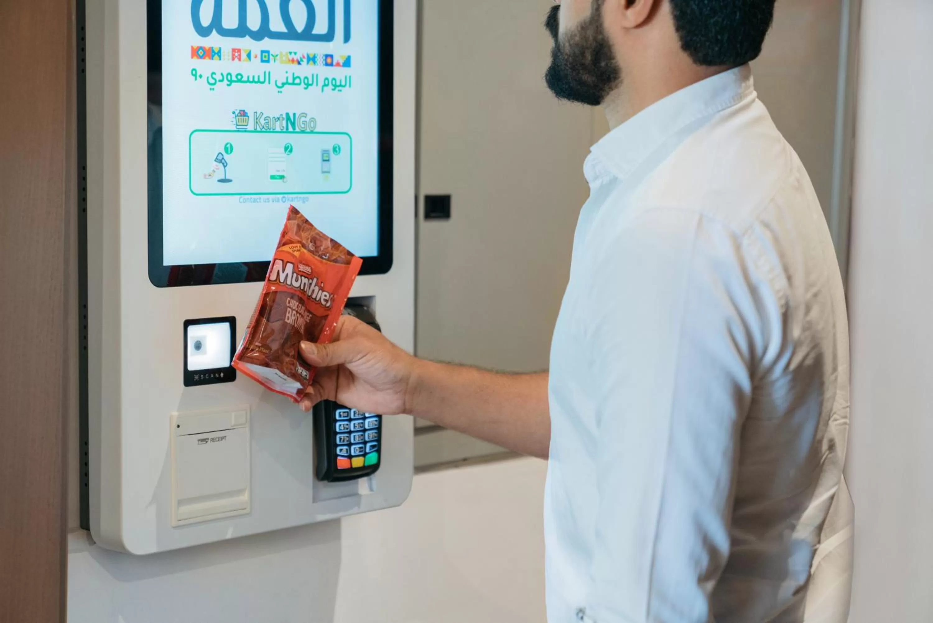 On-site shops in Shada Hotel Shatea - فندق شدا الشاطئ